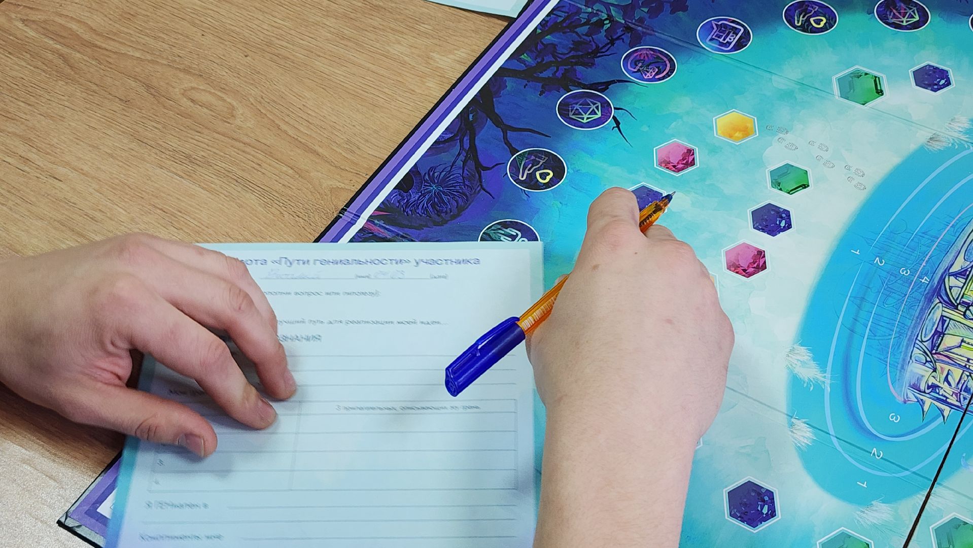 трансформационная игра, молодежный центр, фестиваль, Ногинск, Богородский городской округ,