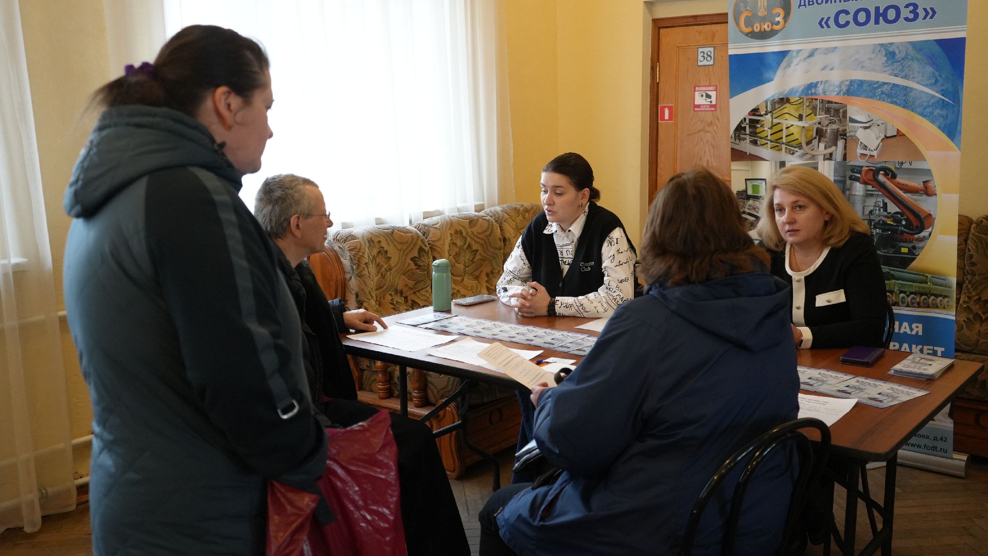 яркарка вакансий, экономика,