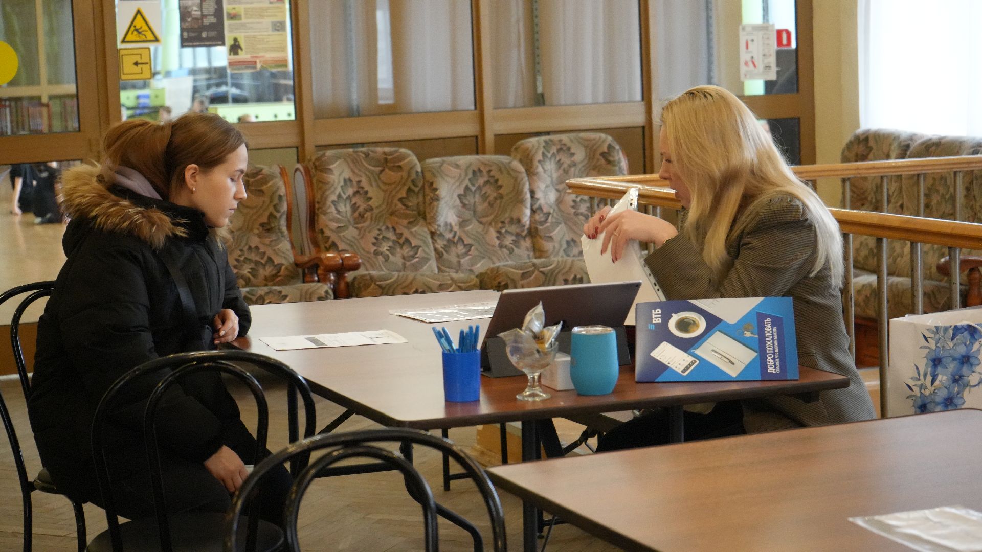 яркарка вакансий, экономика,