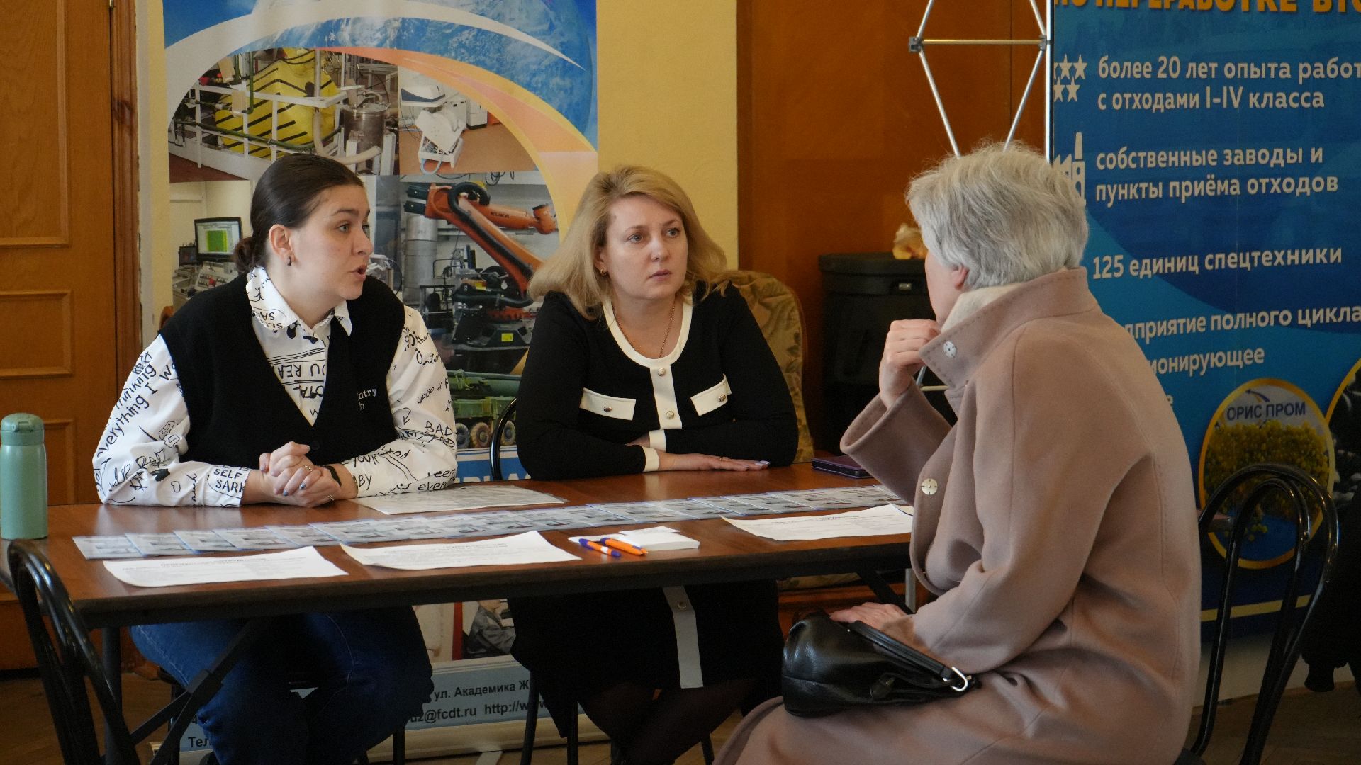 яркарка вакансий, экономика,