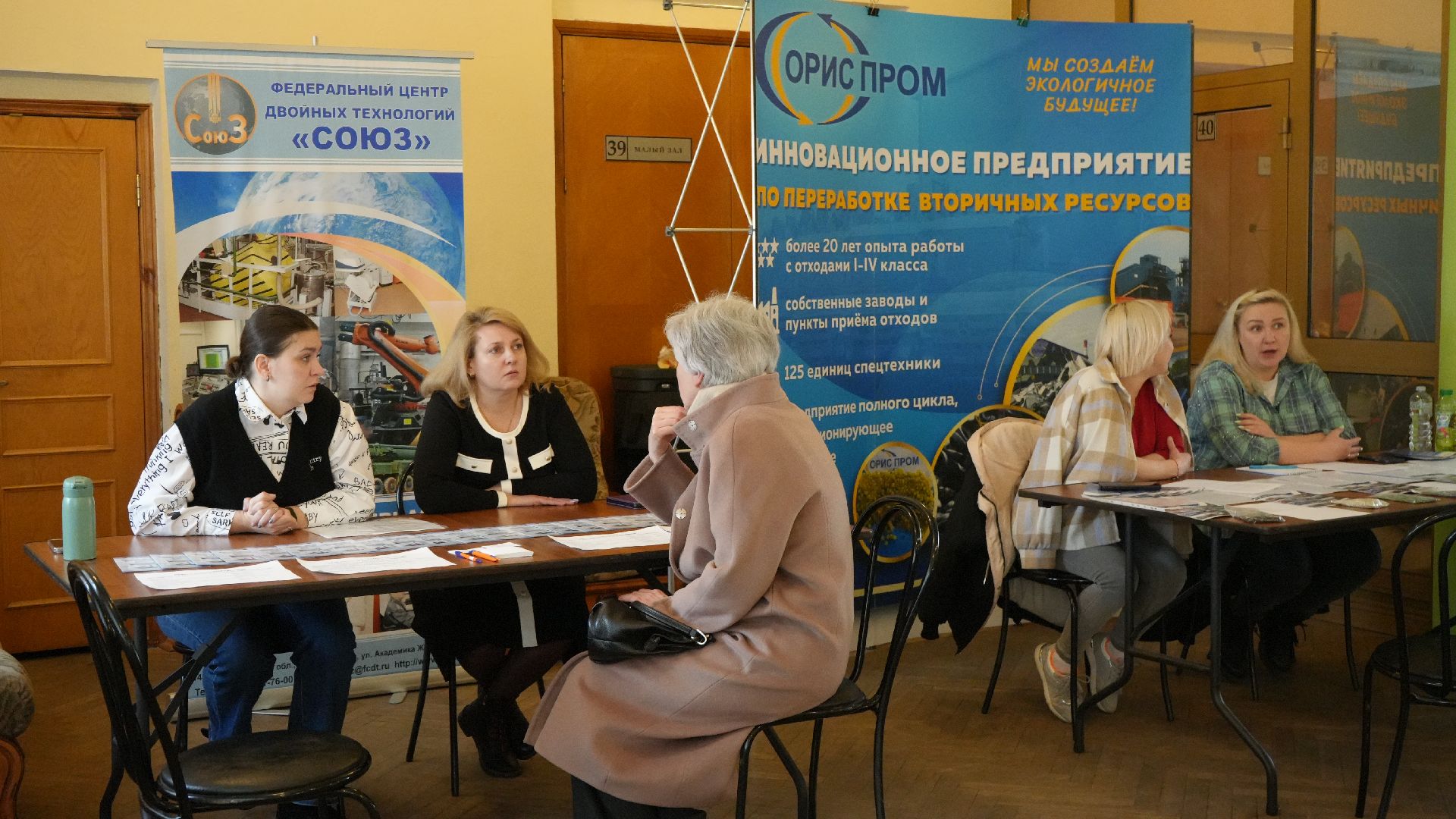 яркарка вакансий, экономика,