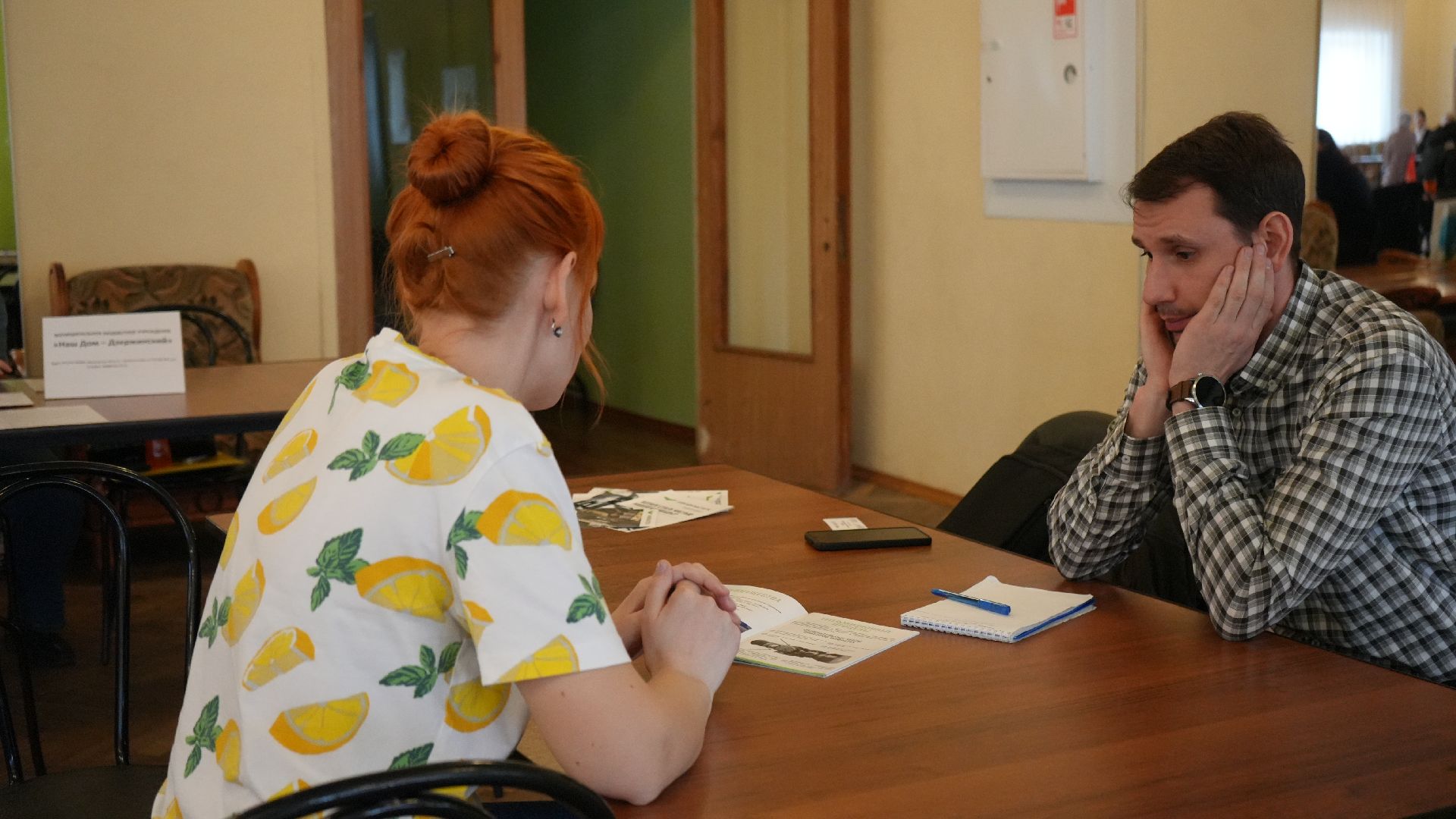 яркарка вакансий, экономика,