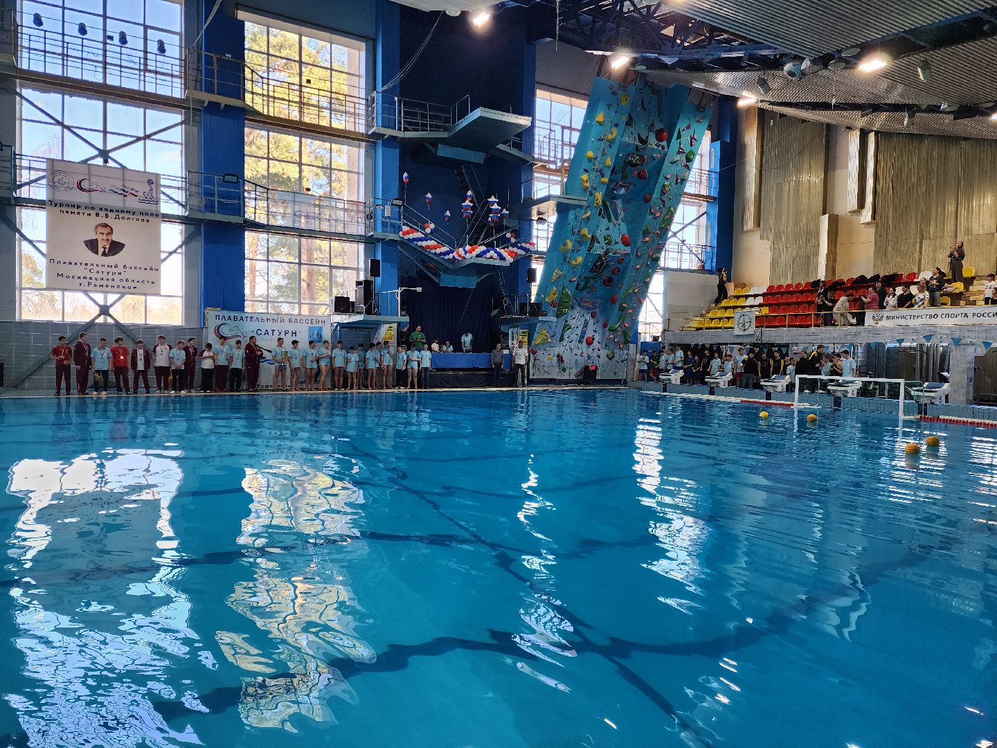 раменское, спорт, турнир по водному поло,