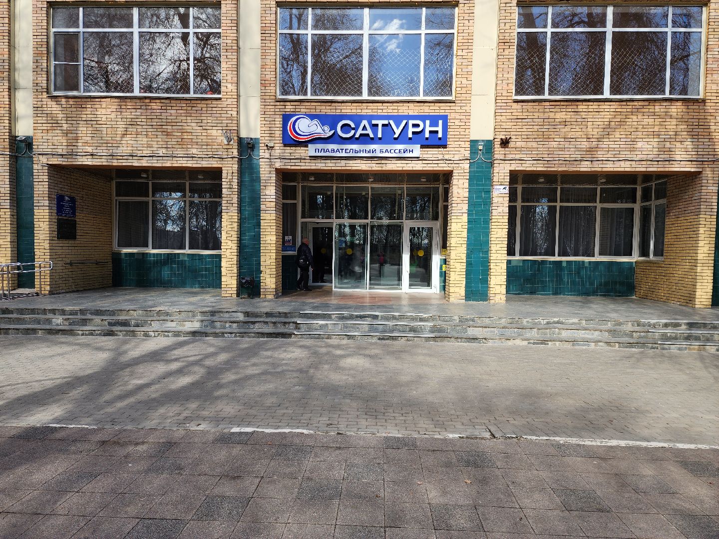 раменское, спорт, турнир по водному поло,