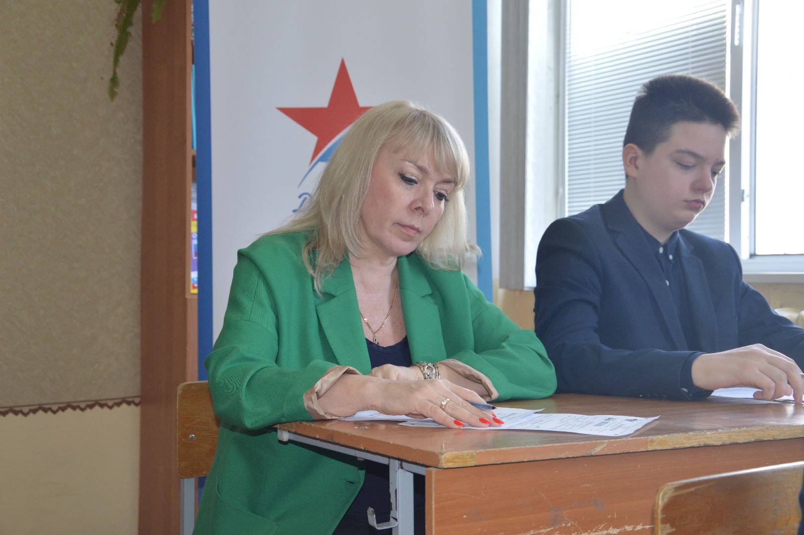 Шатура, Лицей, Диктант Победы