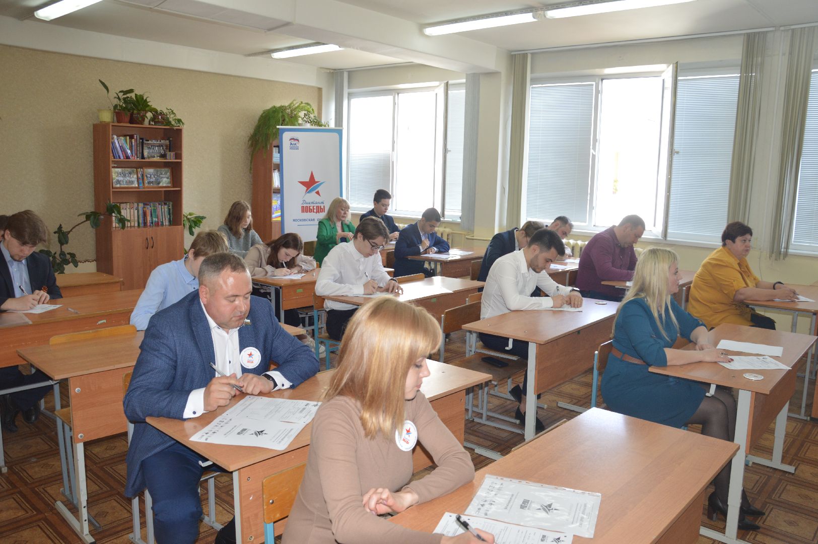 Шатура, Лицей, Диктант Победы