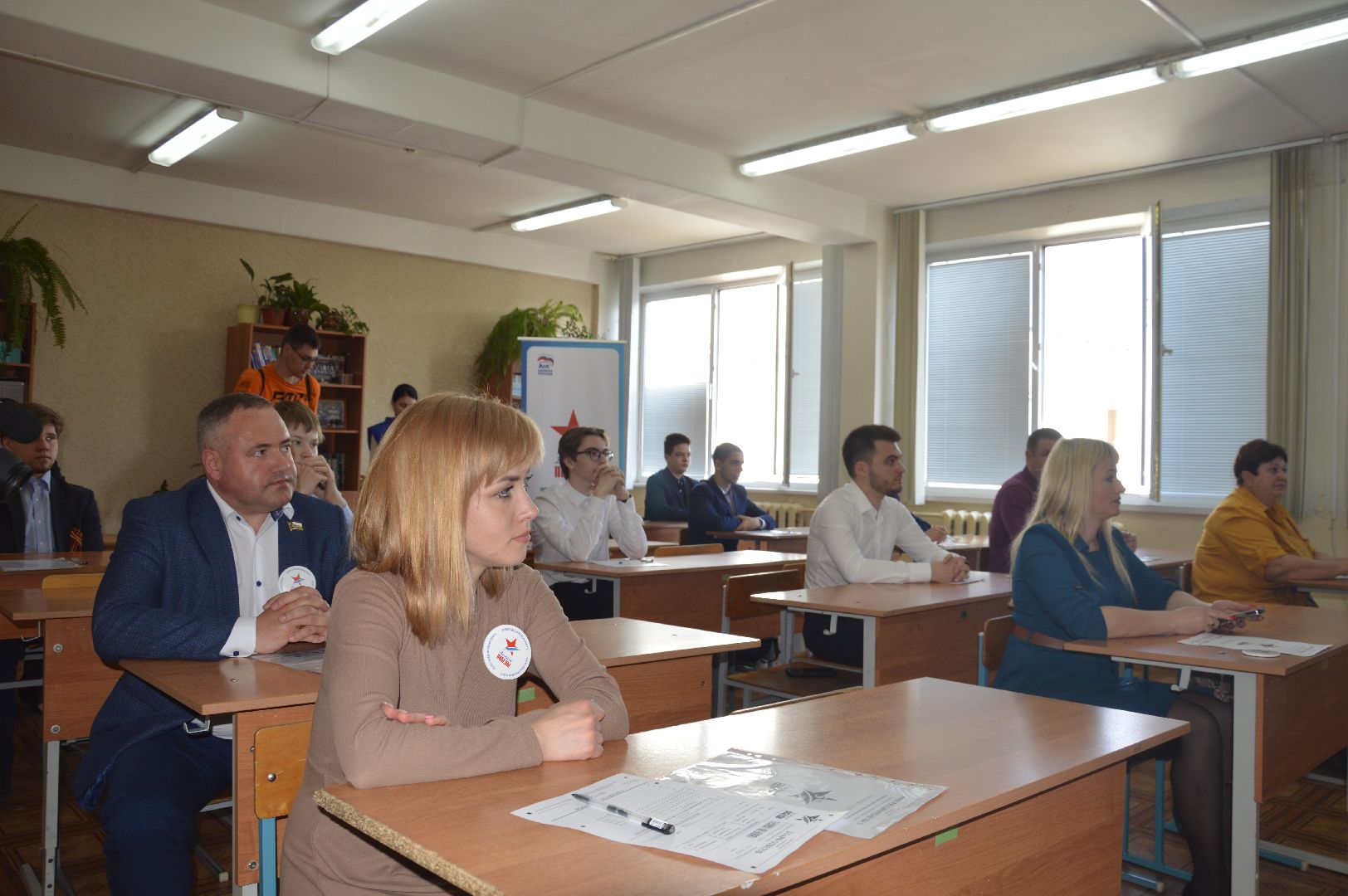 Шатура, Лицей, Диктант Победы