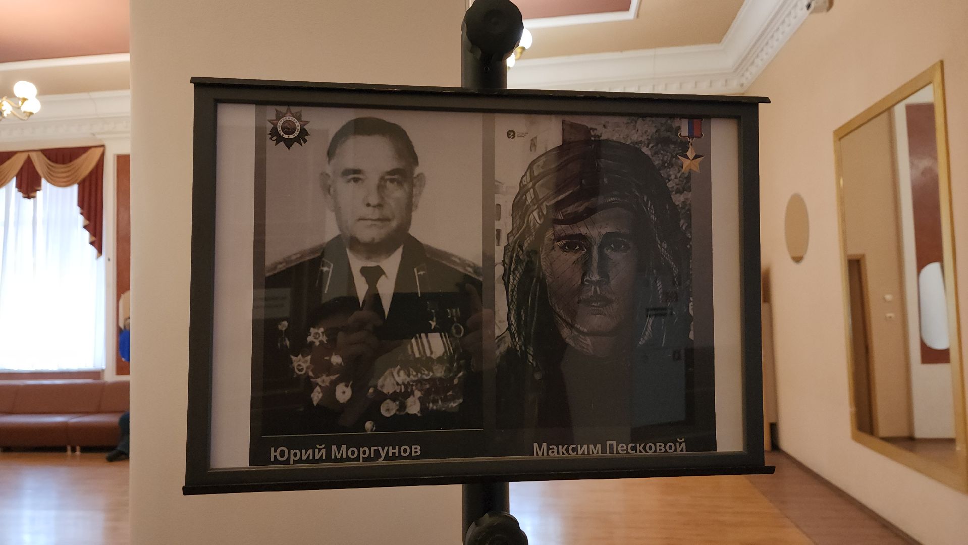 фотовыставка, пушкино, герои вов, герои афганистана, герои сво,портреты героев,патриотизм,