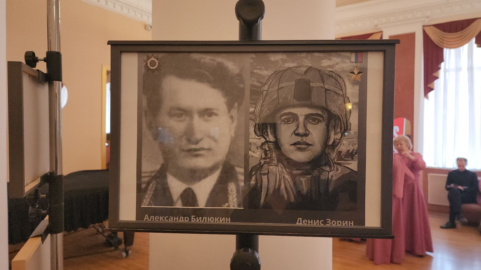 фотовыставка, пушкино, герои вов, герои афганистана, герои сво,портреты героев,патриотизм,