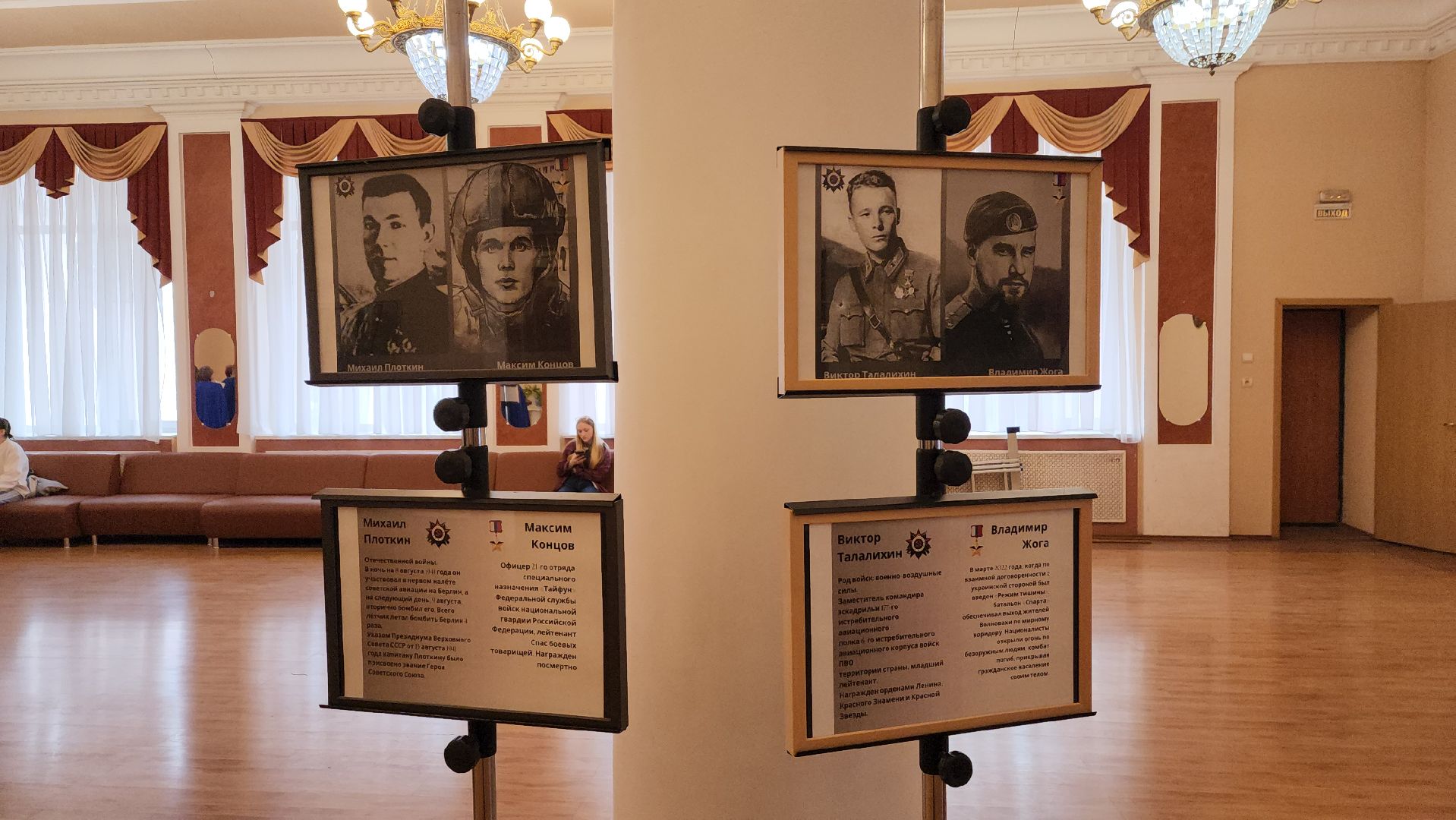 фотовыставка, пушкино, герои вов, герои афганистана, герои сво,портреты героев,патриотизм,