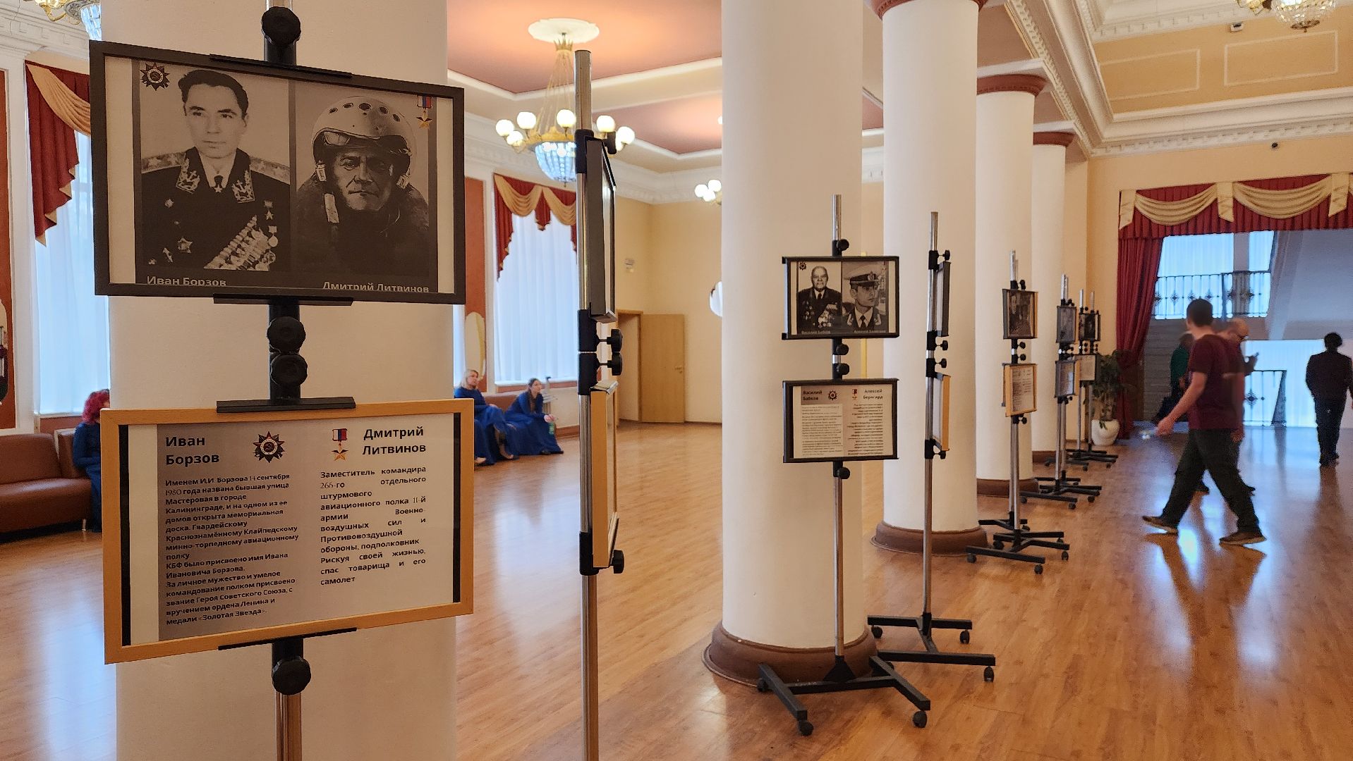 фотовыставка, пушкино, герои вов, герои афганистана, герои сво,портреты героев,патриотизм,