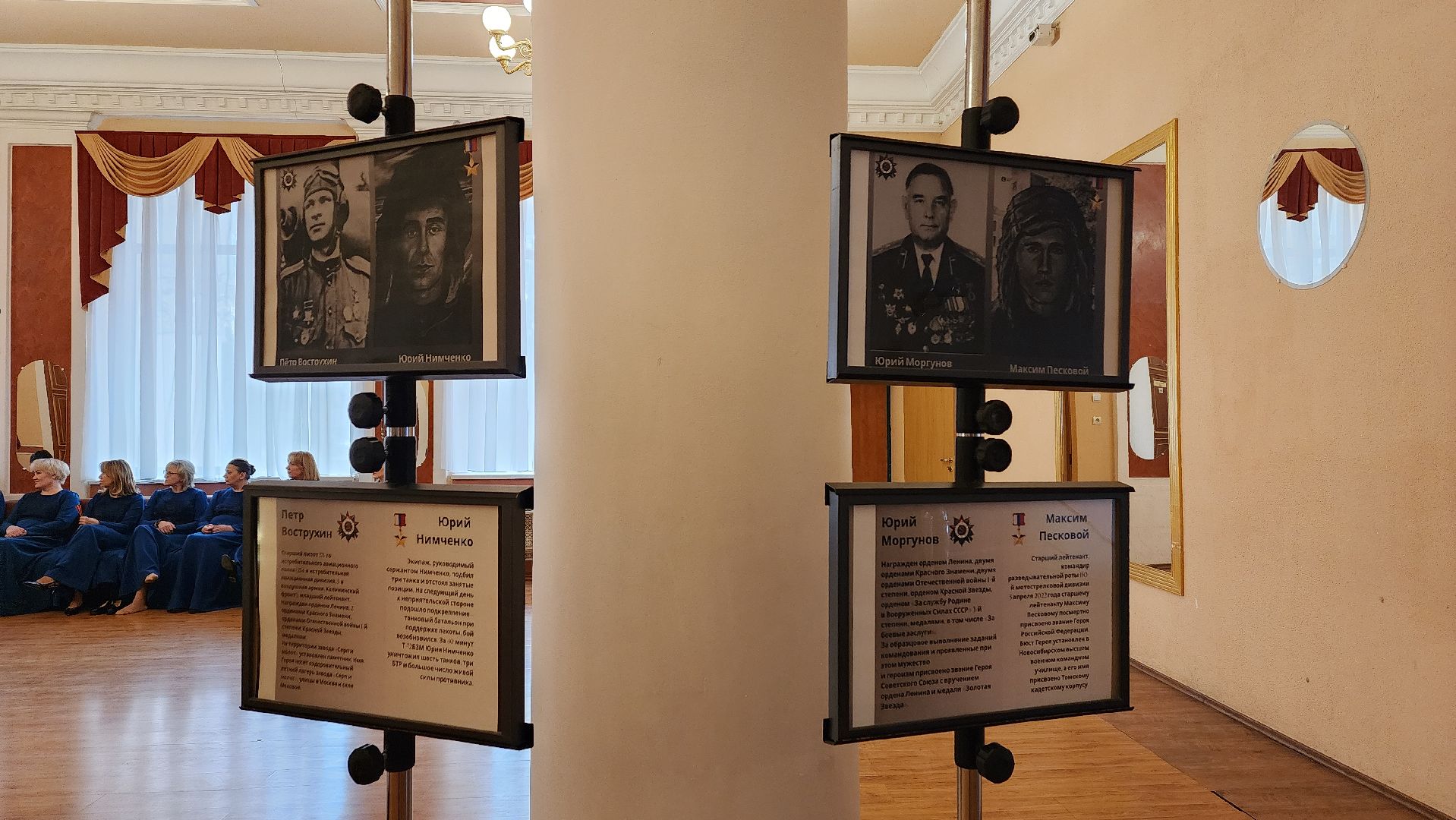 фотовыставка, пушкино, герои вов, герои афганистана, герои сво,портреты героев,патриотизм,