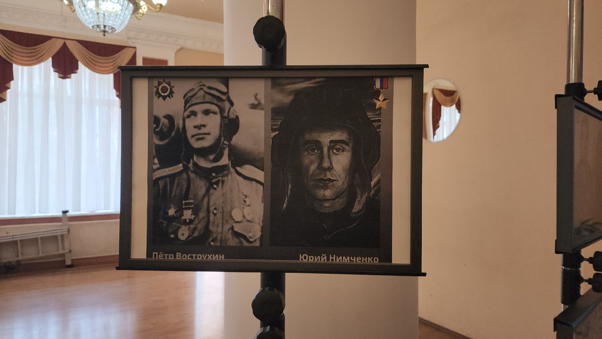 фотовыставка, пушкино, герои вов, герои афганистана, герои сво,портреты героев,патриотизм,