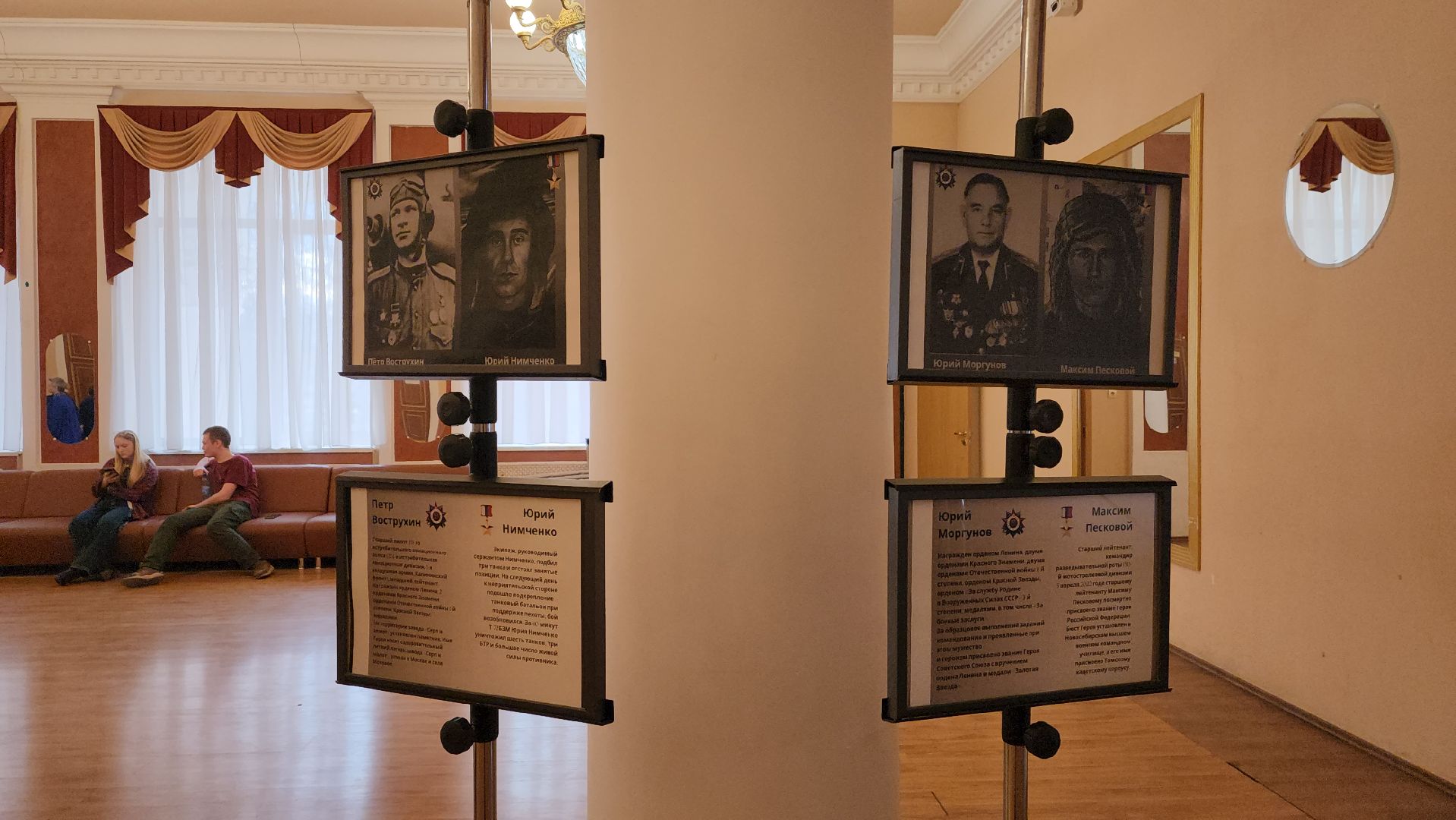 фотовыставка, пушкино, герои вов, герои афганистана, герои сво,портреты героев,патриотизм,