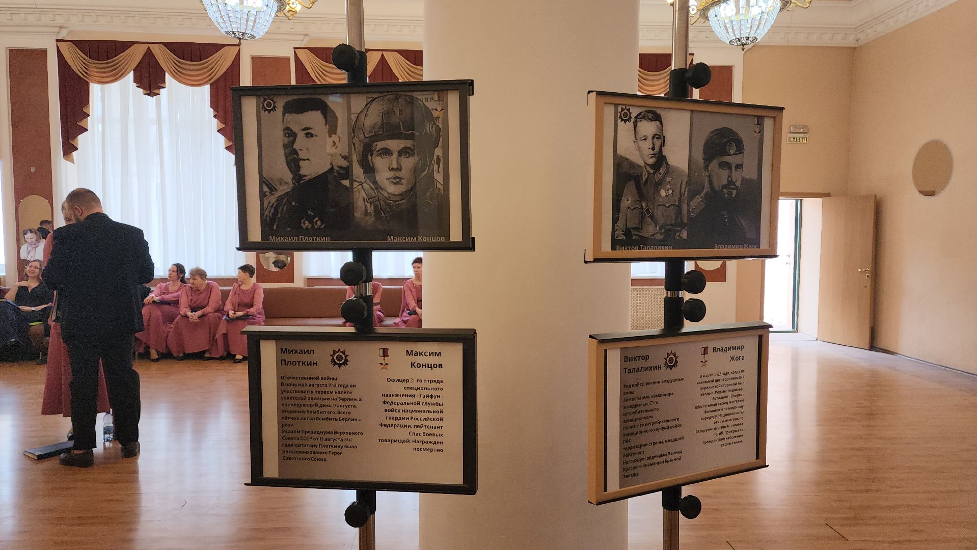 фотовыставка, пушкино, герои вов, герои афганистана, герои сво,портреты героев,патриотизм,