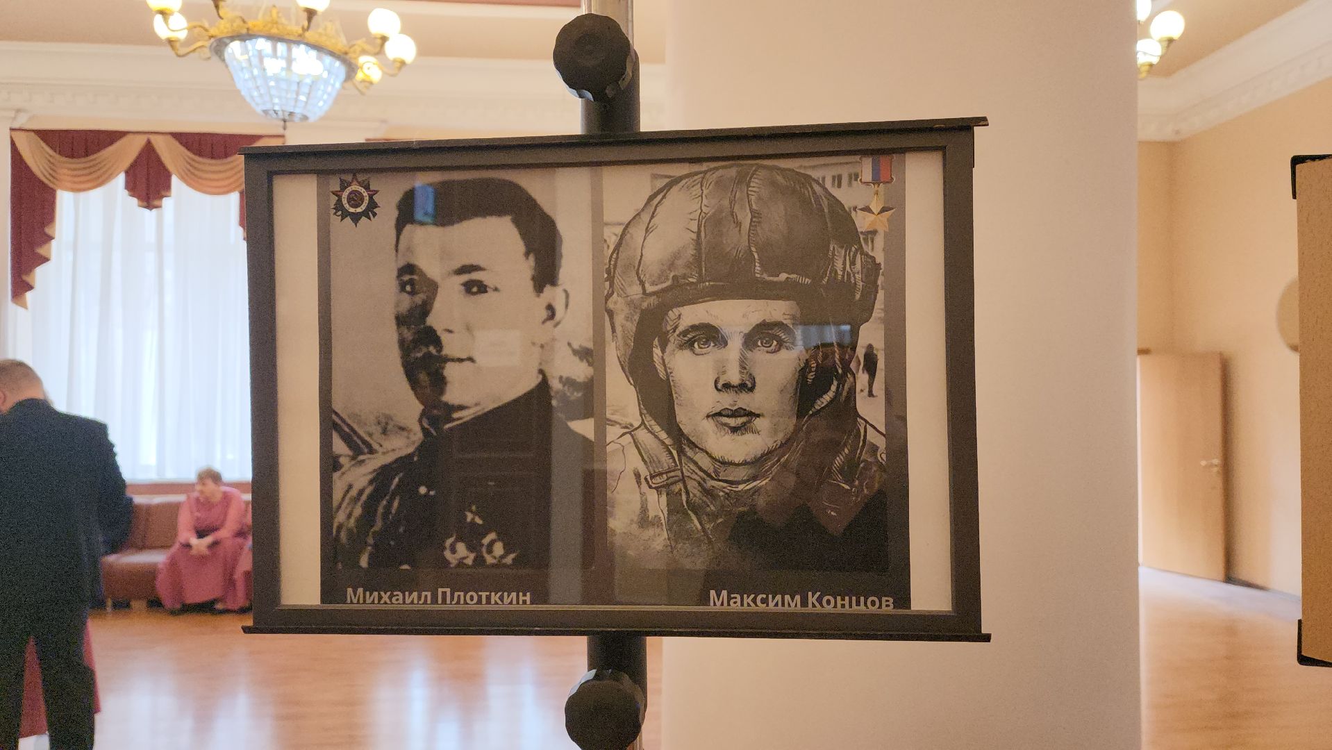 фотовыставка, пушкино, герои вов, герои афганистана, герои сво,портреты героев,патриотизм,