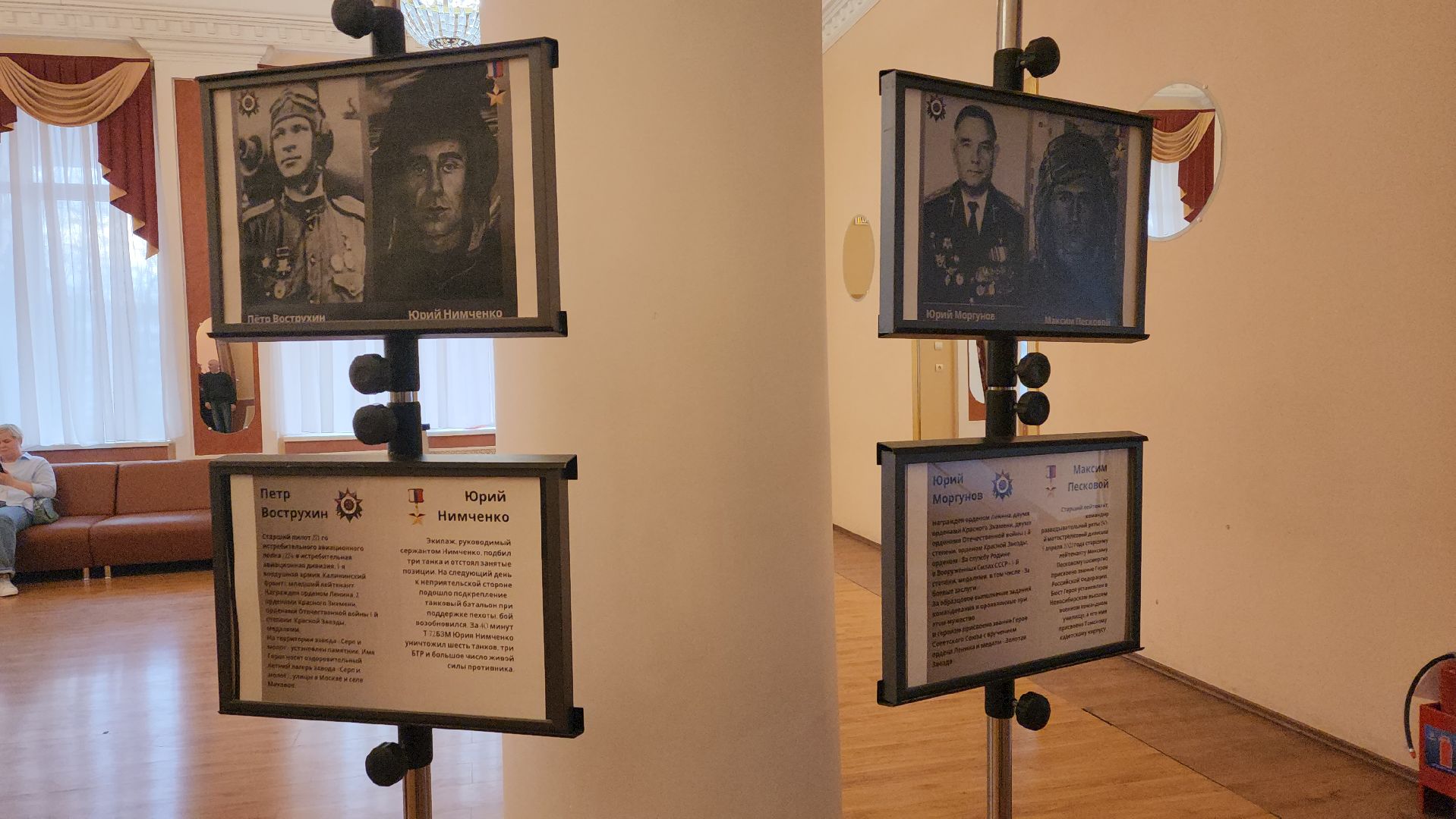 фотовыставка, пушкино, герои вов, герои афганистана, герои сво,портреты героев,патриотизм,