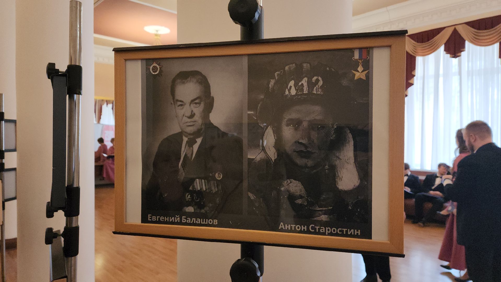 фотовыставка, пушкино, герои вов, герои афганистана, герои сво,портреты героев,патриотизм,