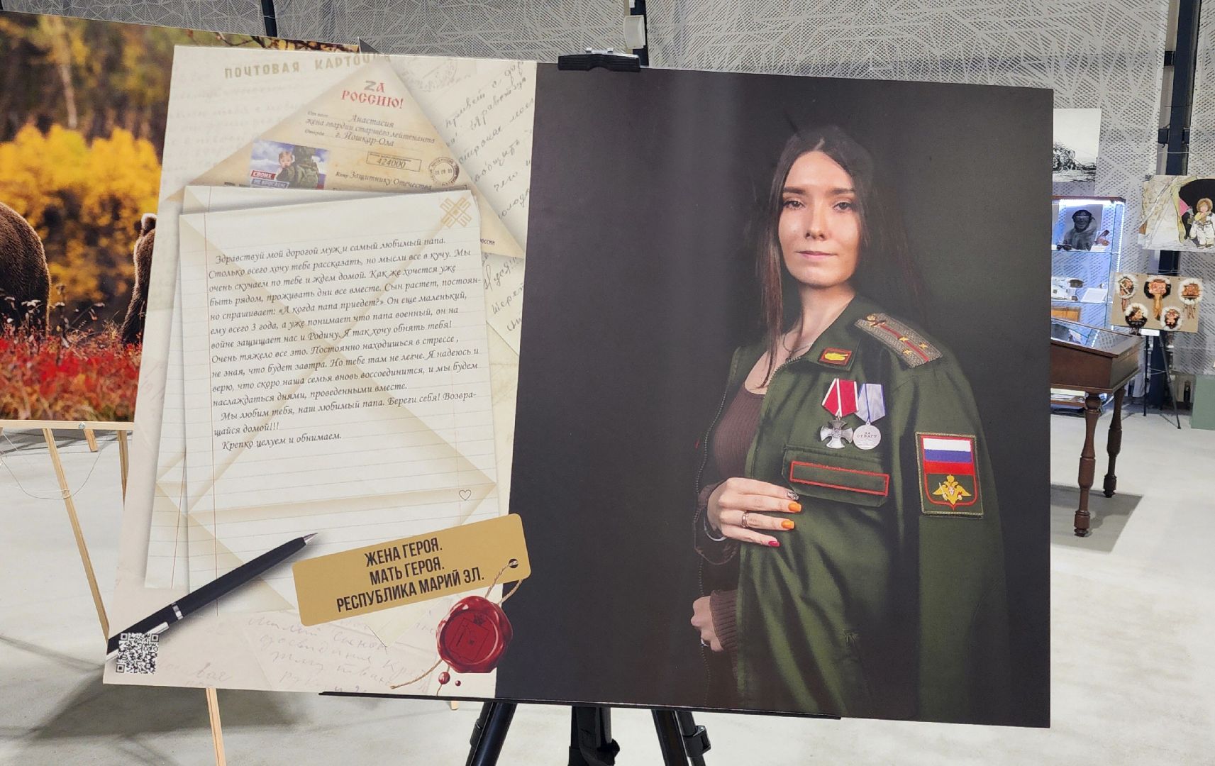 Спецоперация, Культуоа, Выставки Подмосковья,