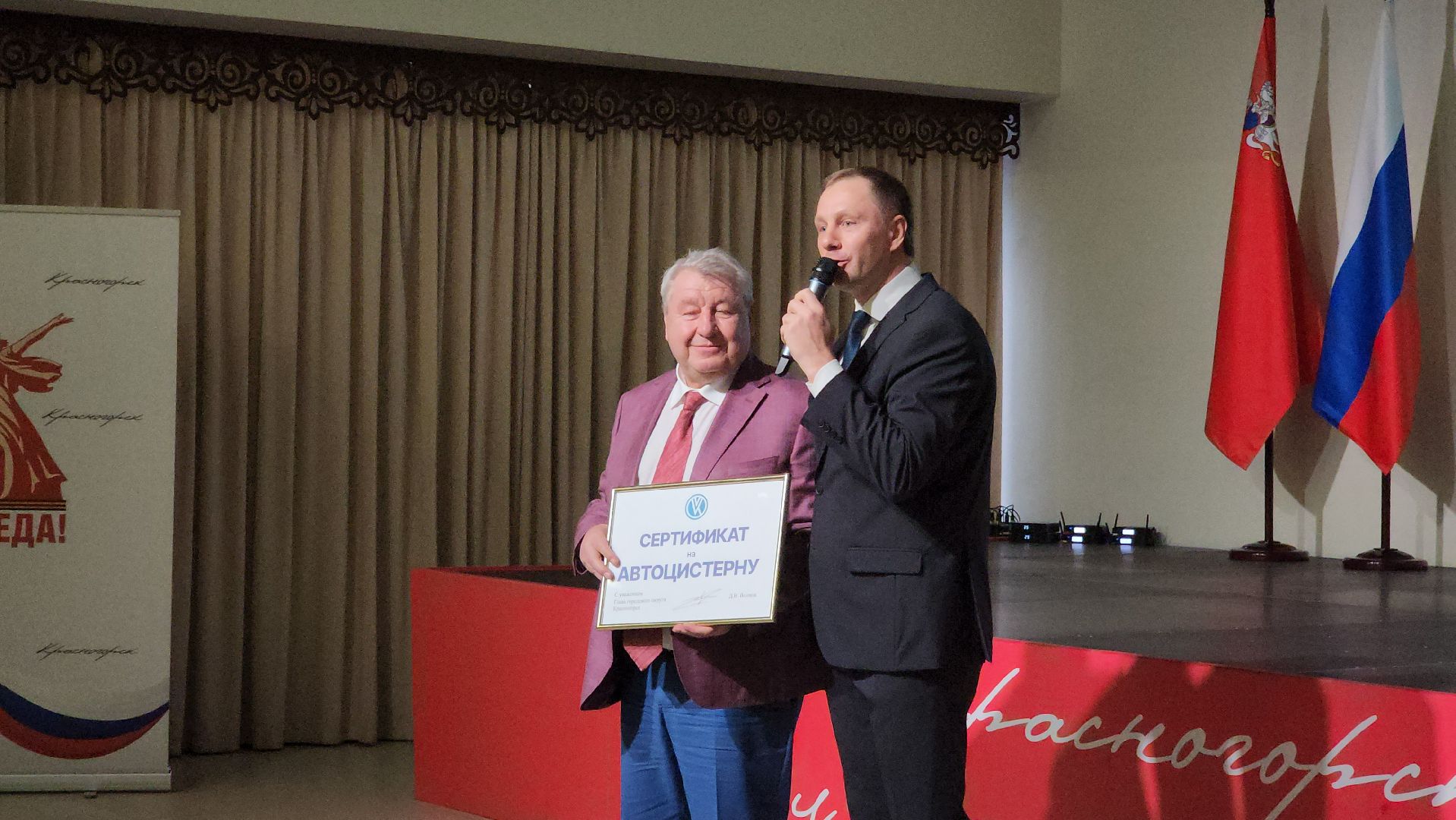 водоканал, красногорск, юбилей,