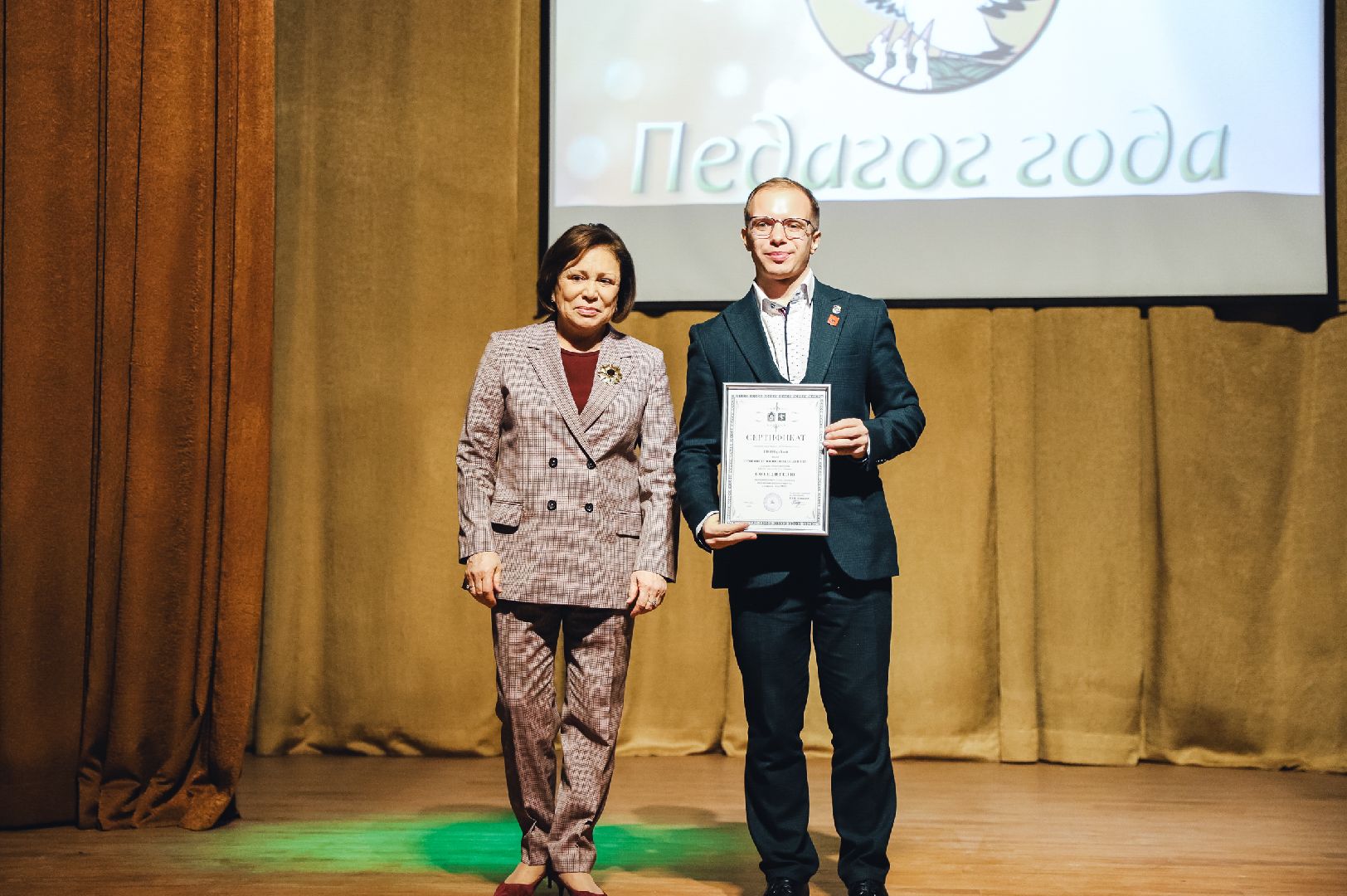 Учитель, Педагог, Конкурс,