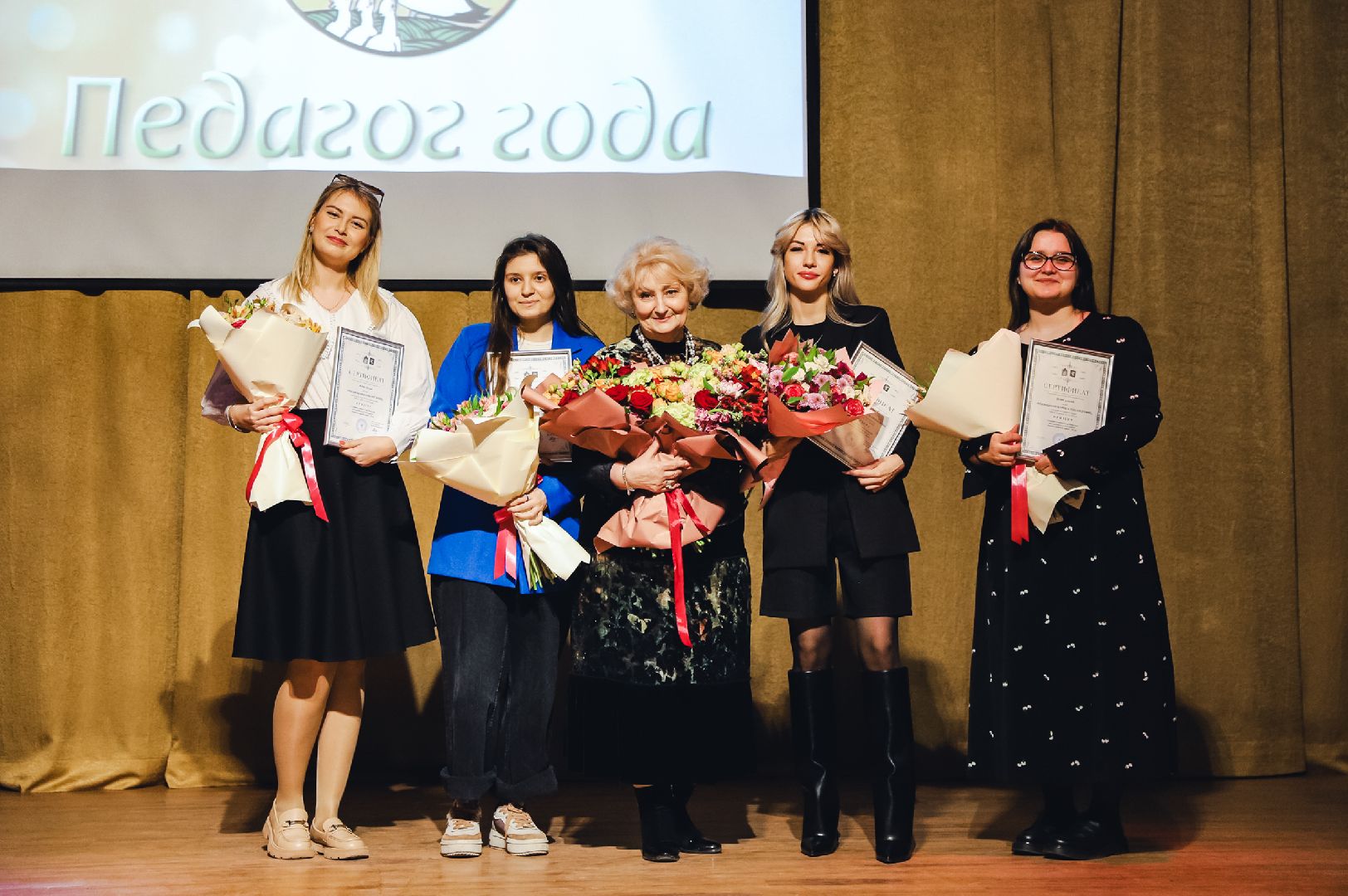 Учитель, Педагог, Конкурс,