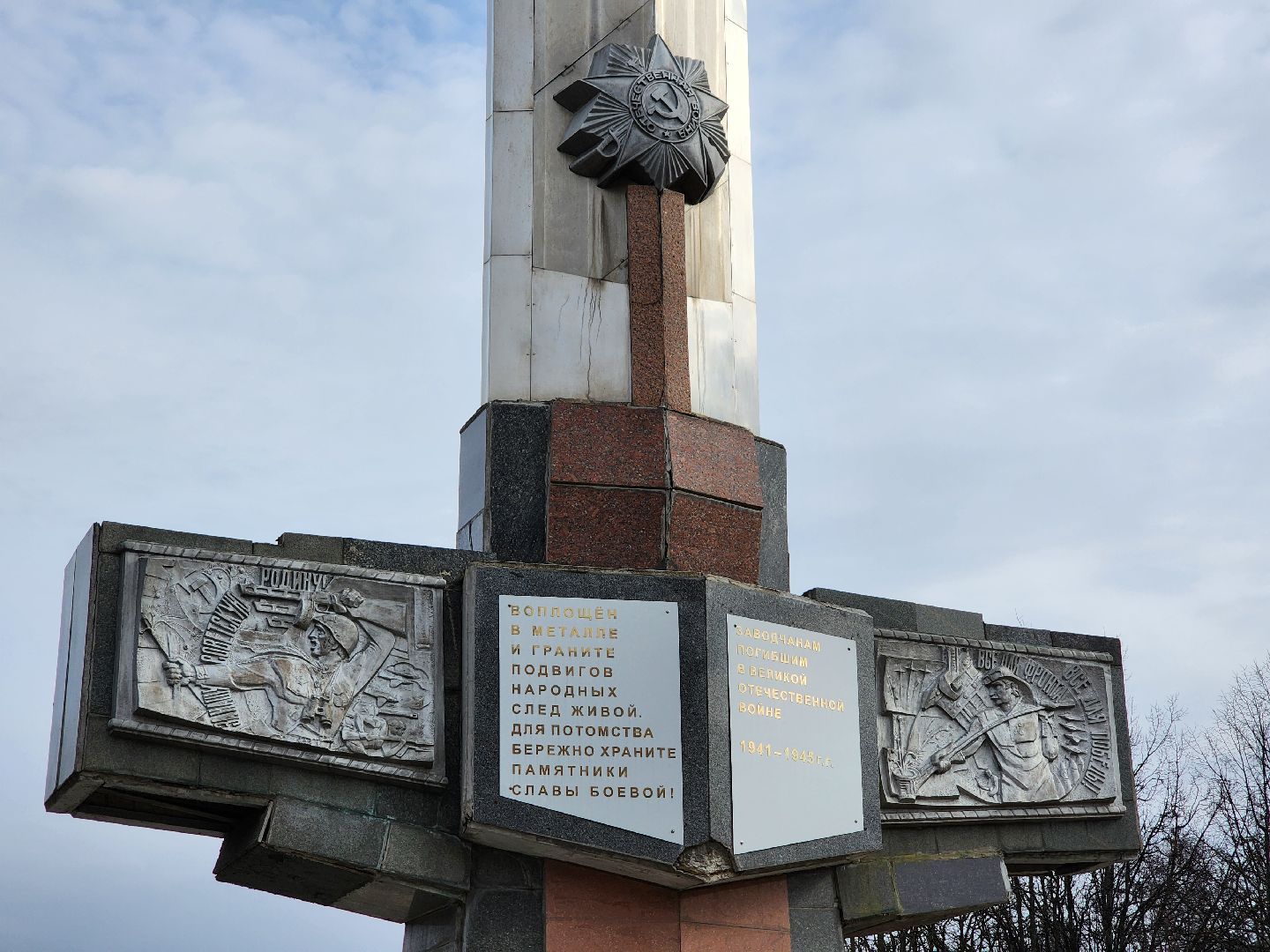 Подольск, пэмз, 80 лет победы, монумент, памятник,