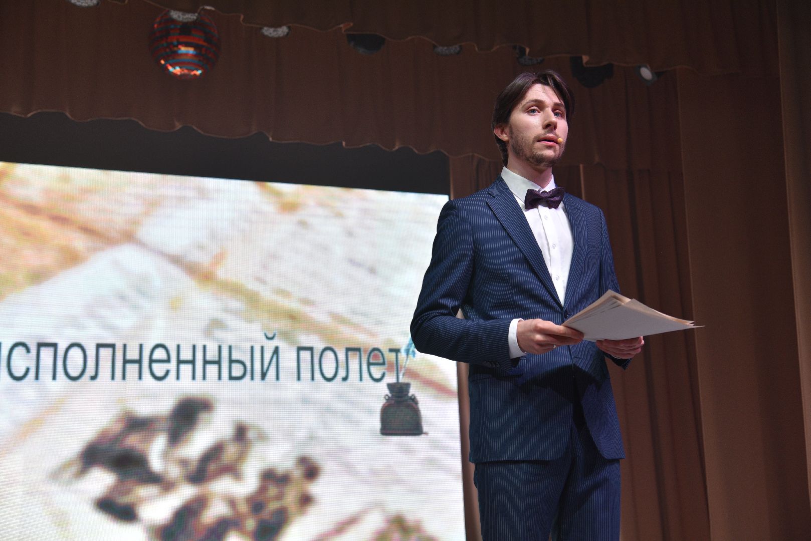 лотошино, лотошинский цдк, пушкин,