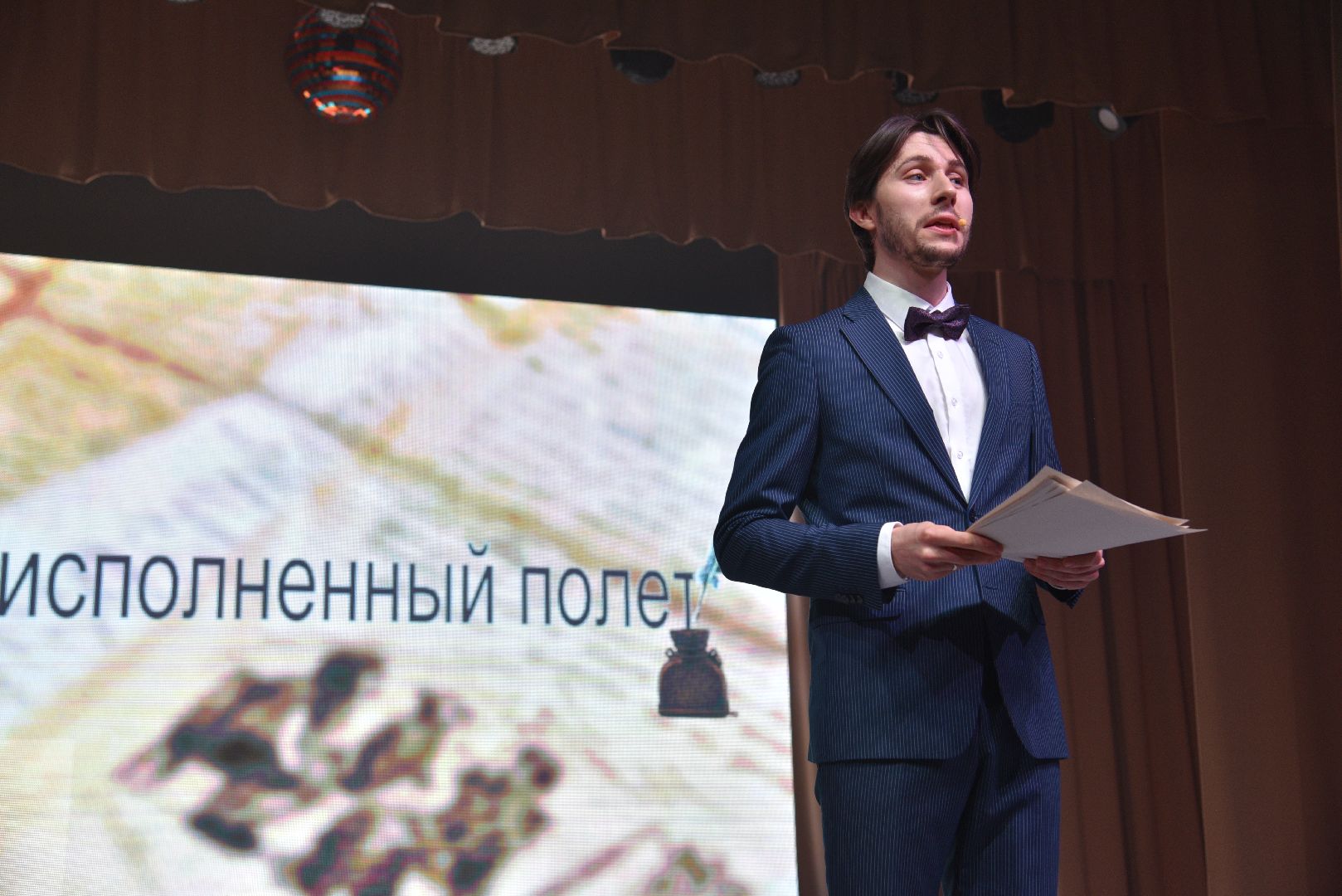 лотошино, лотошинский цдк, пушкин,