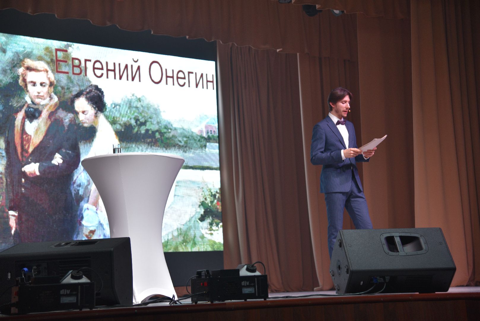 лотошино, лотошинский цдк, пушкин,