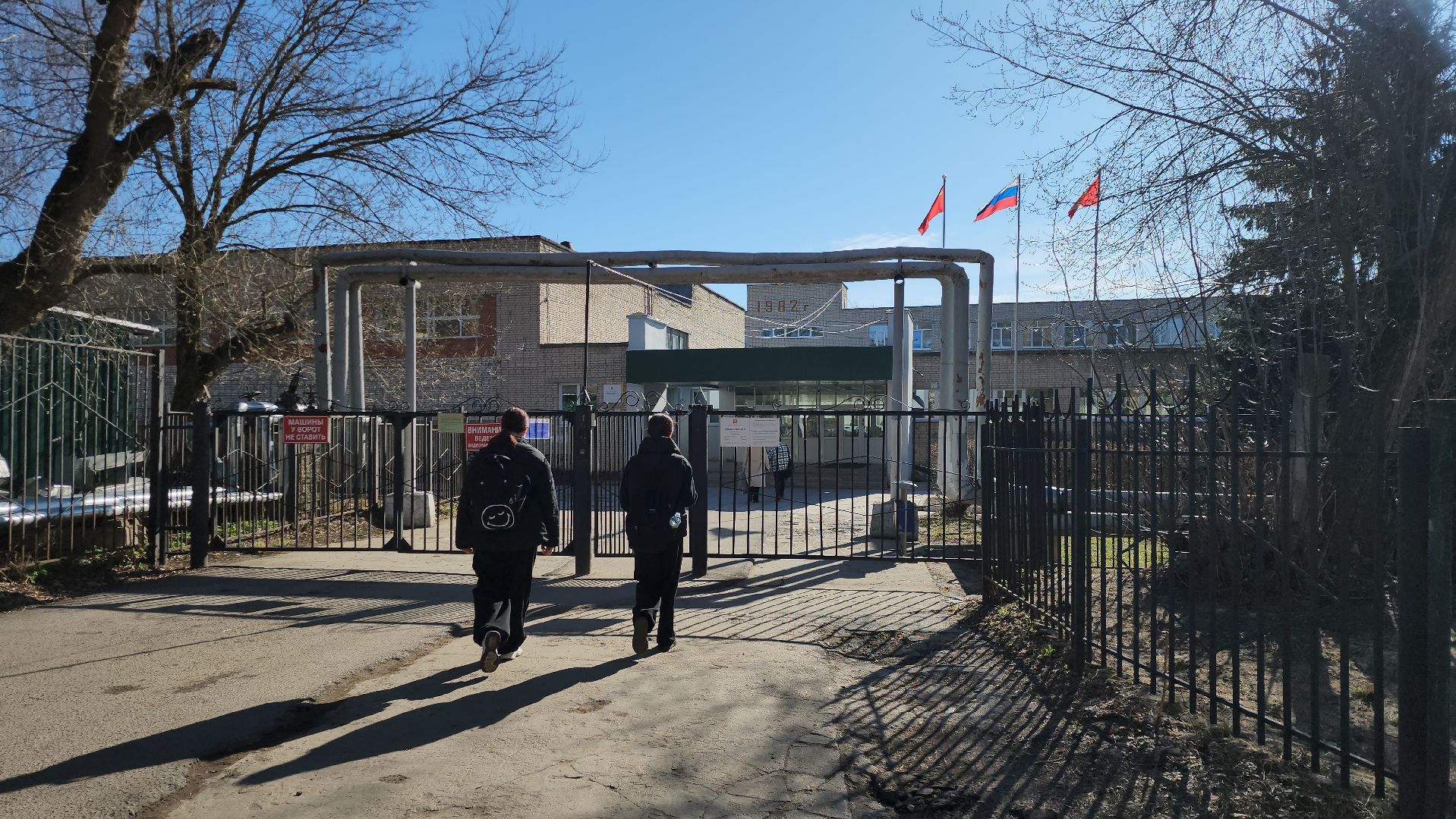 серпухов, подмосковье, гимназия 1,