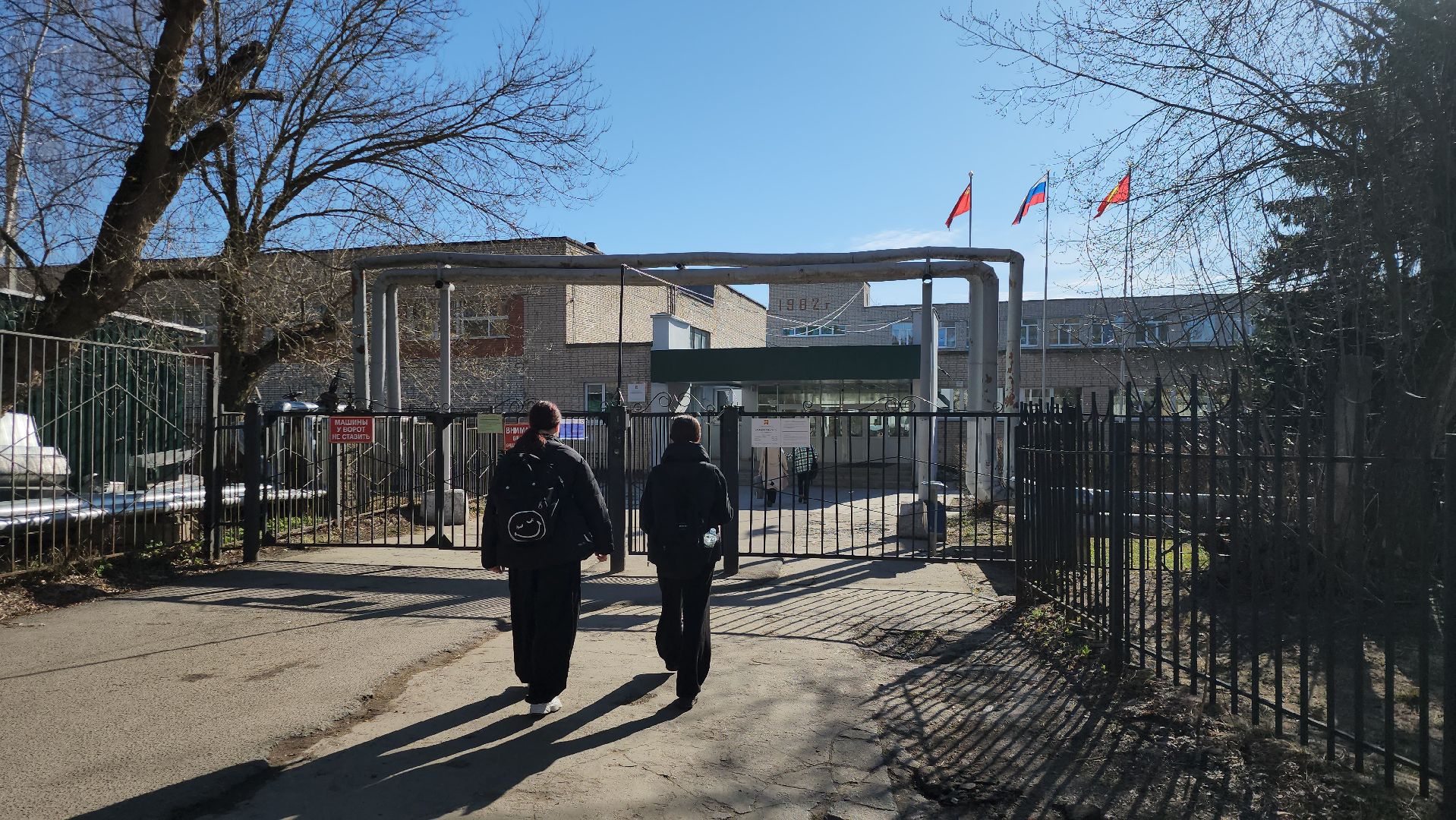 серпухов, подмосковье, гимназия 1,