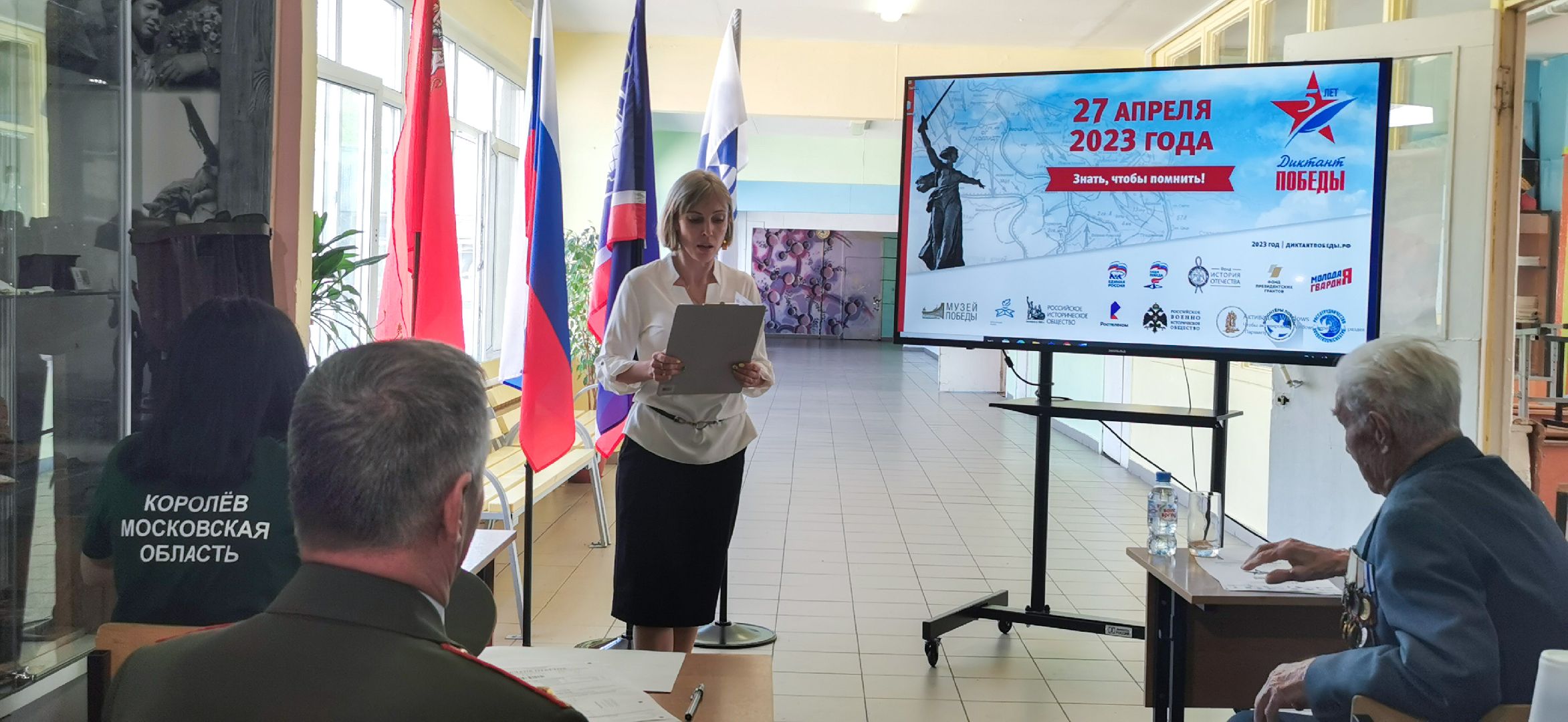 диктант победы, день победы, ветеран,