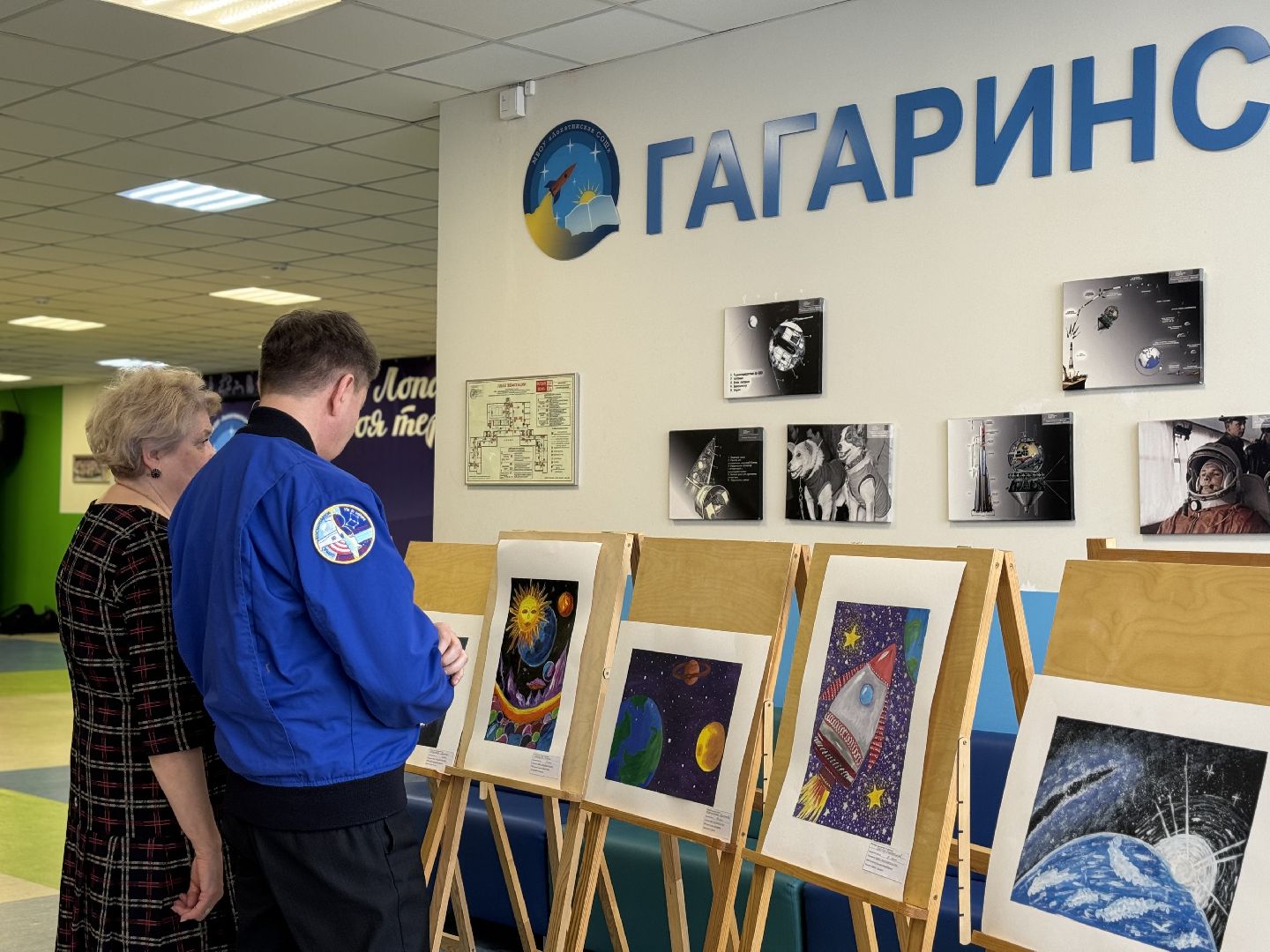 день космонавтики, лопатинская сош, ленинский городской округ,