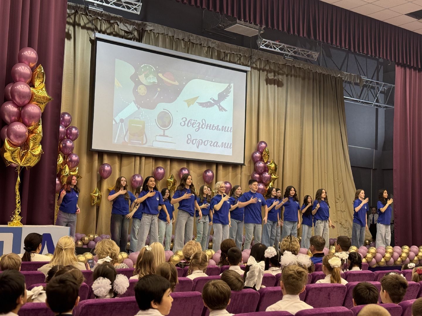 день космонавтики, лопатинская сош, ленинский городской округ,