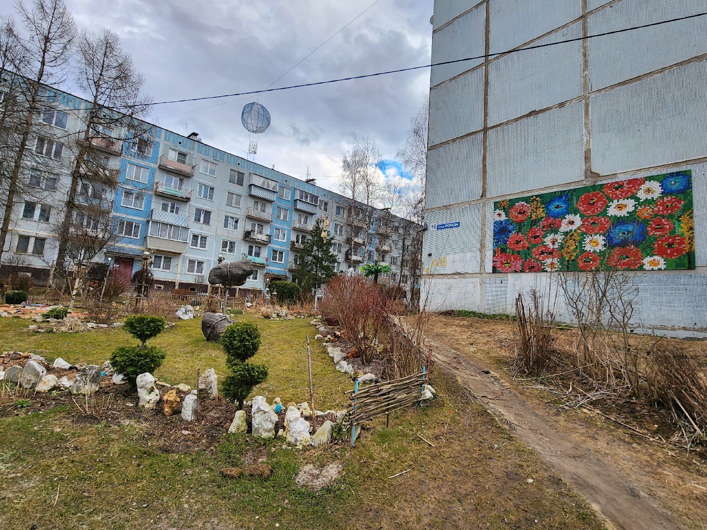 Чехов, деревня Алексеевка, поселок Чернецкое, Чехов-7, улица Победы 16, благоустройство двора, необычные фигуры, инсталляции, озеленение, Владимир Журбас, Светлана Журбас,