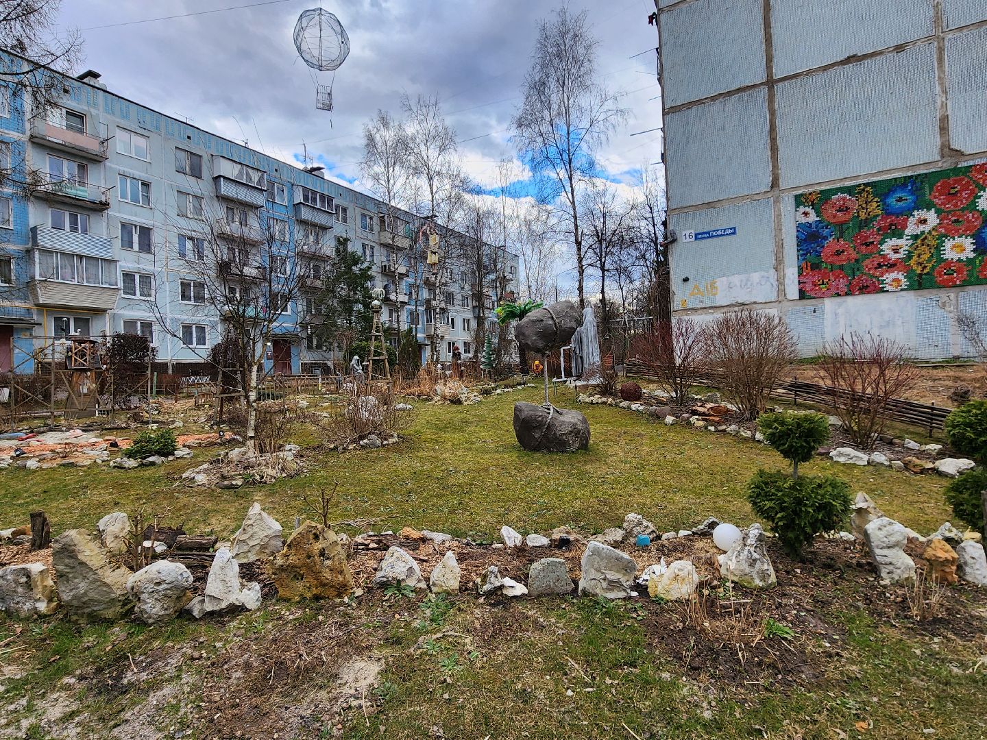 Чехов, деревня Алексеевка, поселок Чернецкое, Чехов-7, улица Победы 16, благоустройство двора, необычные фигуры, инсталляции, озеленение, Владимир Журбас, Светлана Журбас,