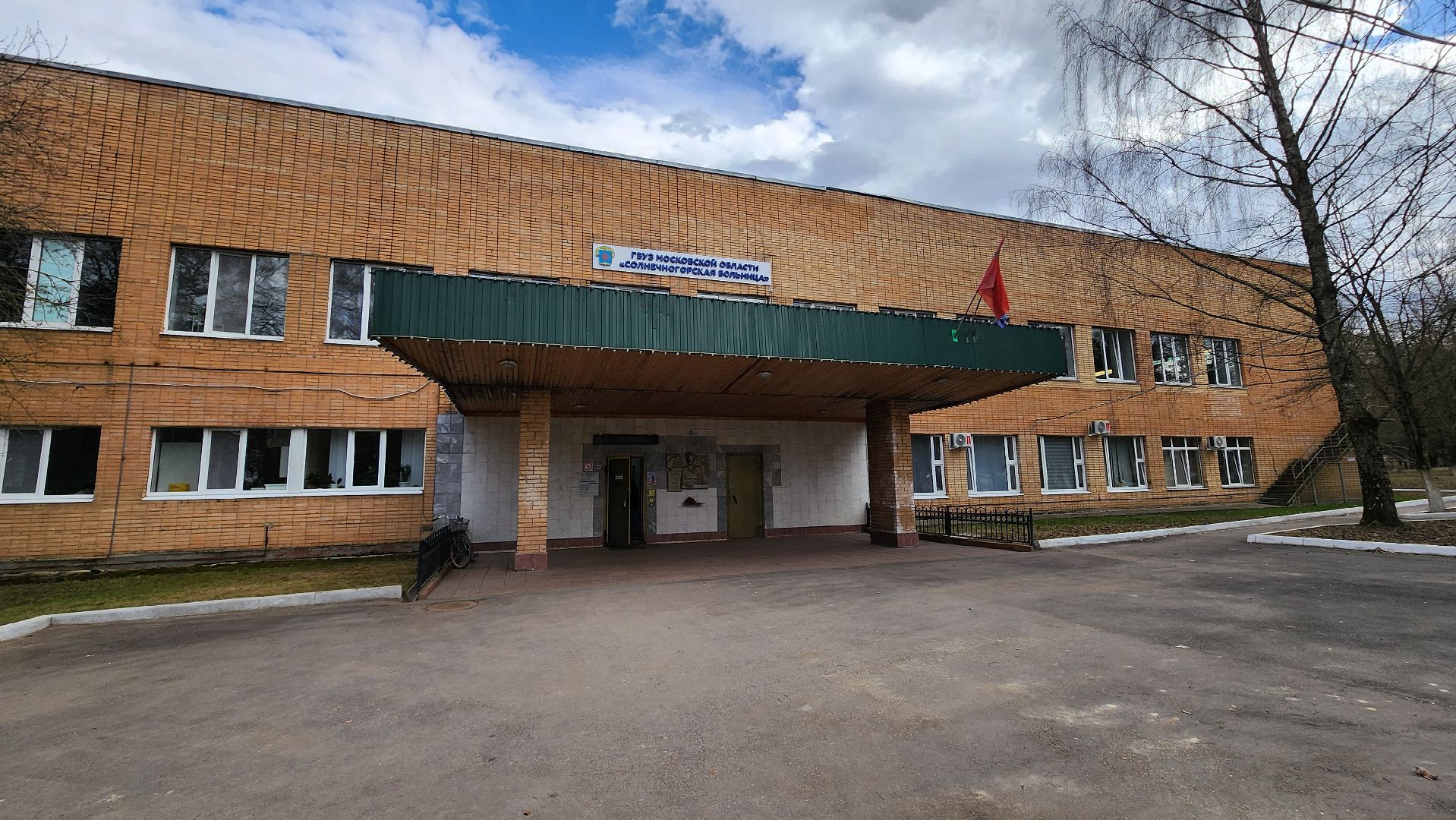 солнечногорск, медицина, травматология, падение с высоты,