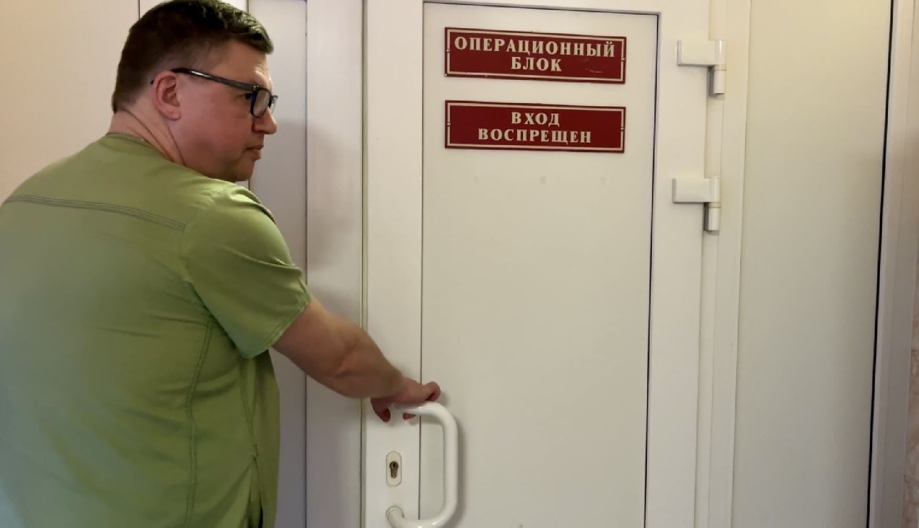 наро-фоминский городской округ, апрелевка, наро-фоминская областная больница, хирург-онколог, альберт тинис, медицина подмосковья,