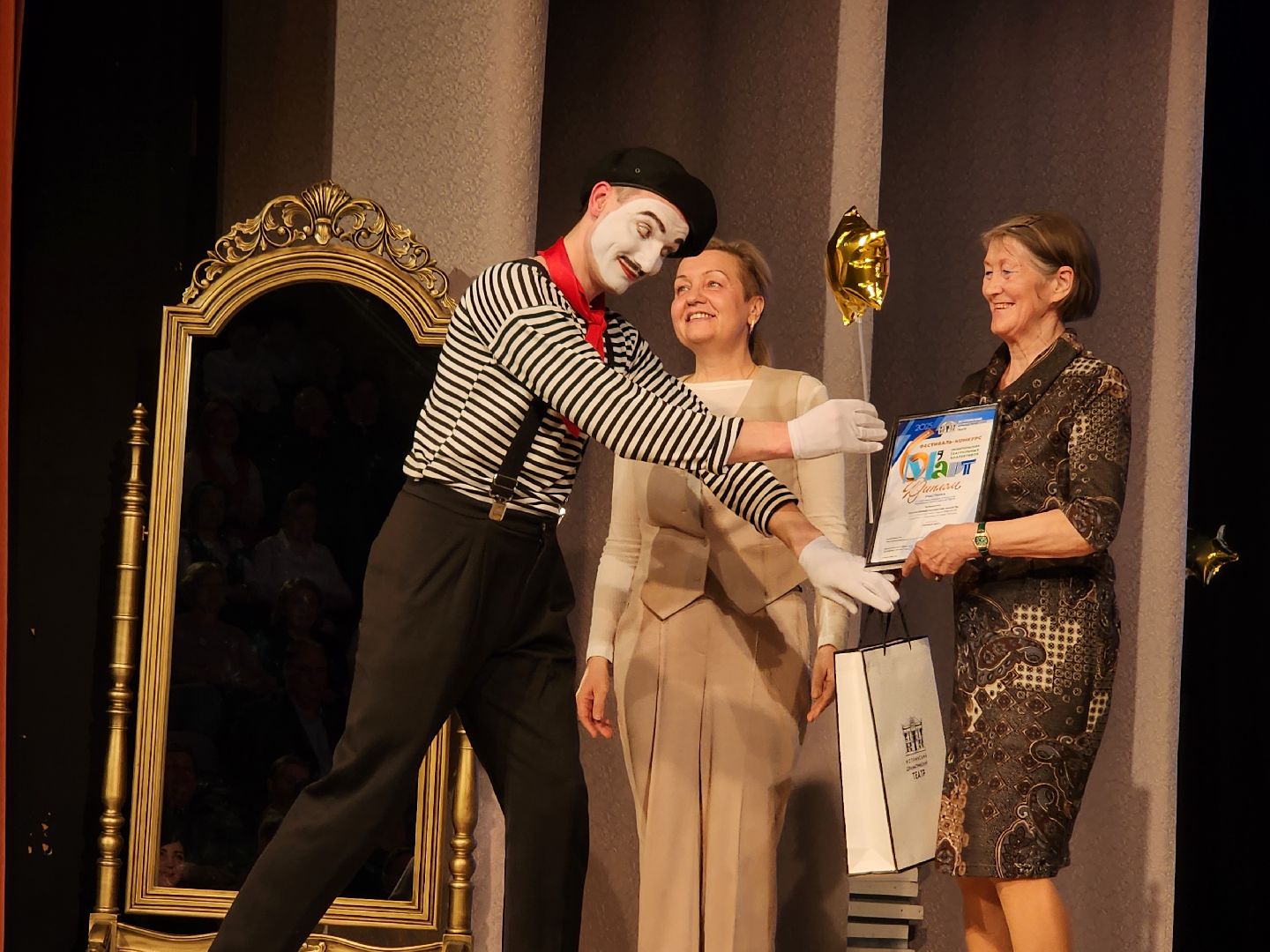 Театр, Культура, Истра,