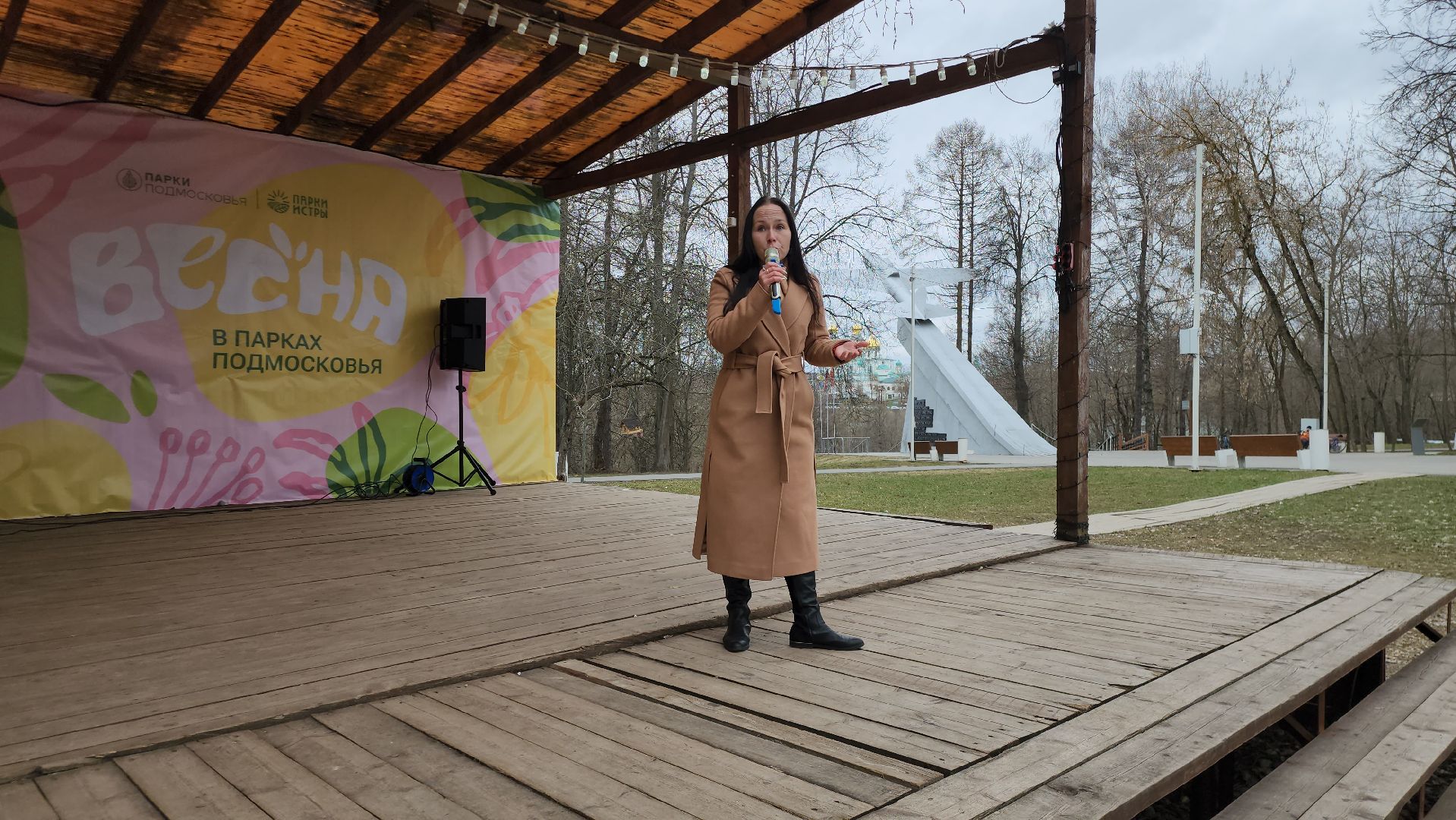 Истра, здоровое питание, Парк, Медицина, Лекция,