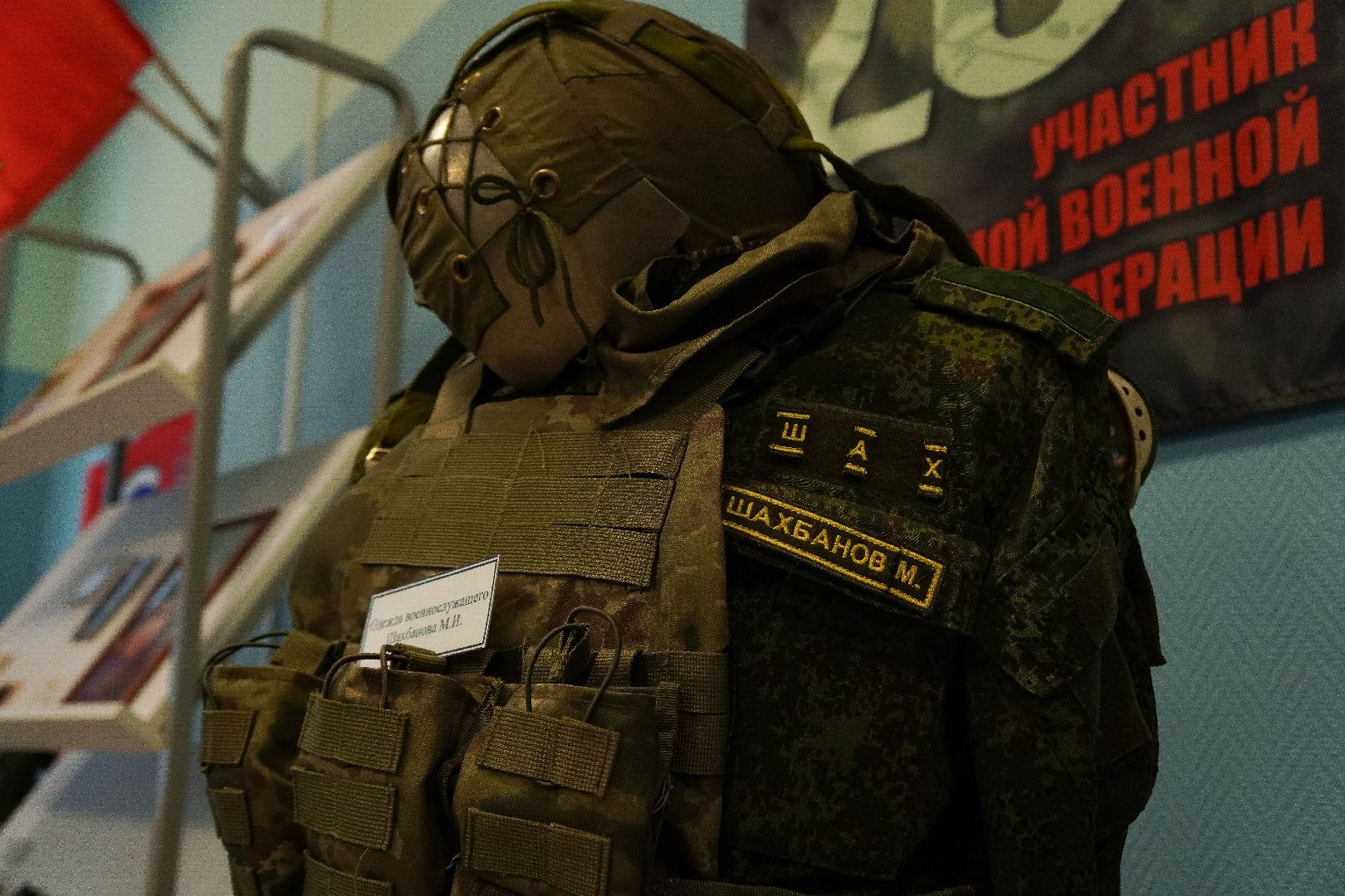 котельники, музей, специальная военная операция,