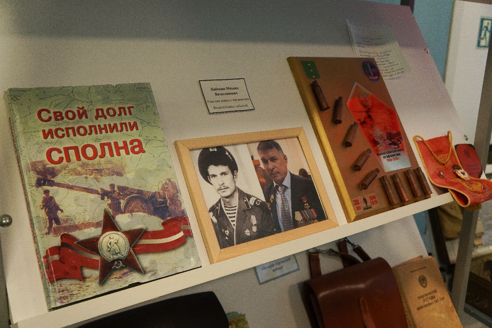 котельники, музей, специальная военная операция,