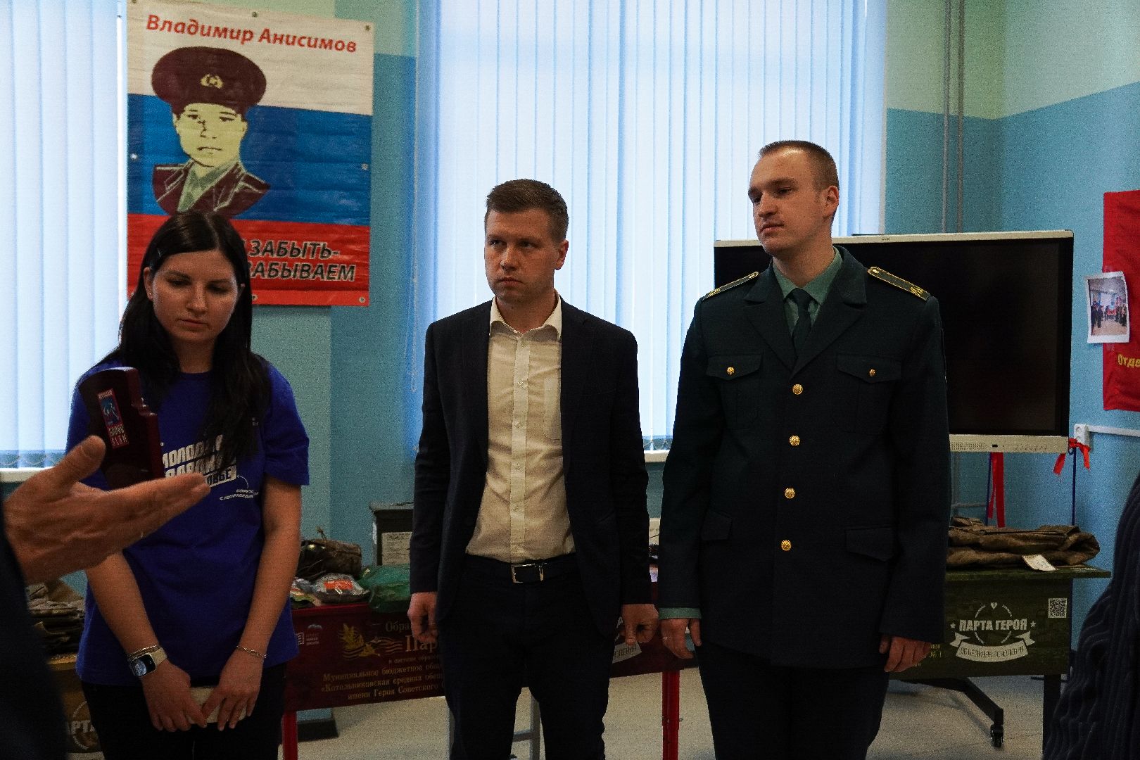 котельники, музей, специальная военная операция,