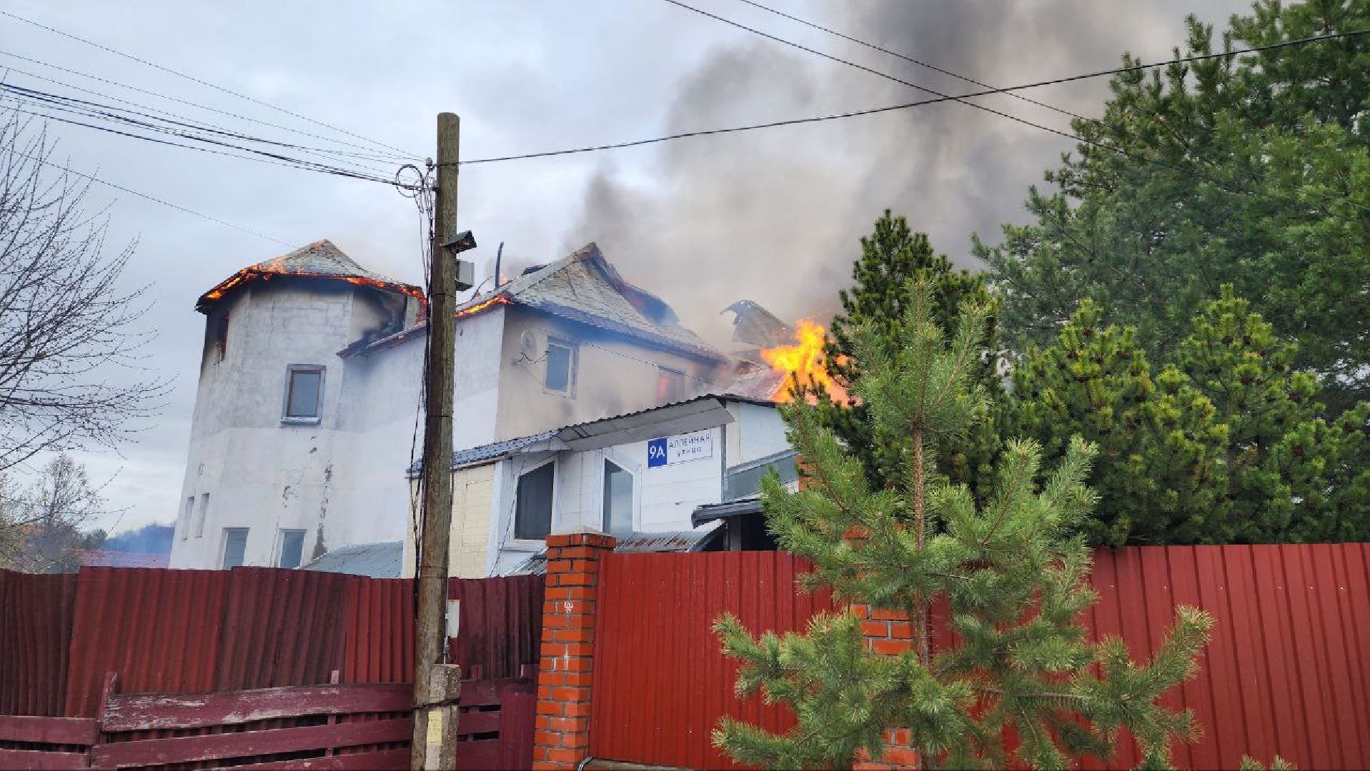 дмитров, пожар, чп на улице аллейная,