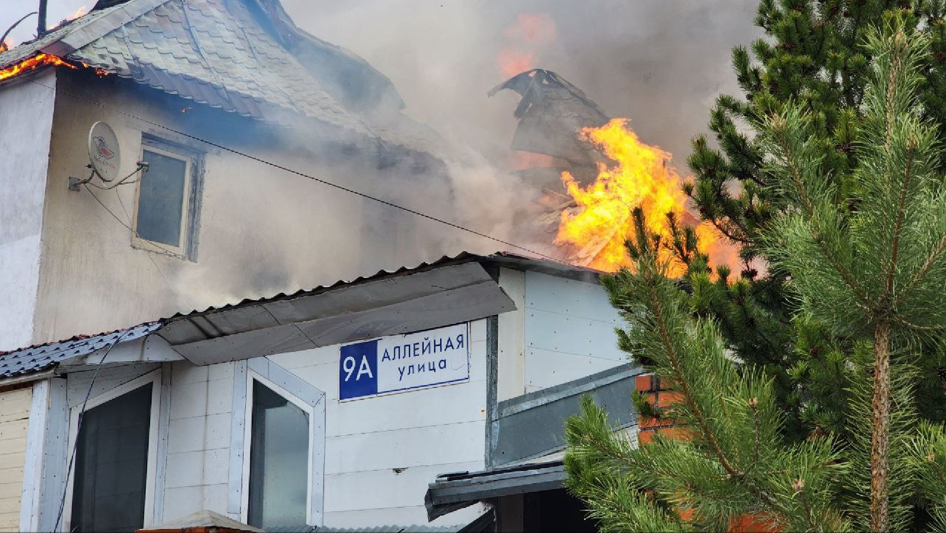 дмитров, пожар, чп на улице аллейная,