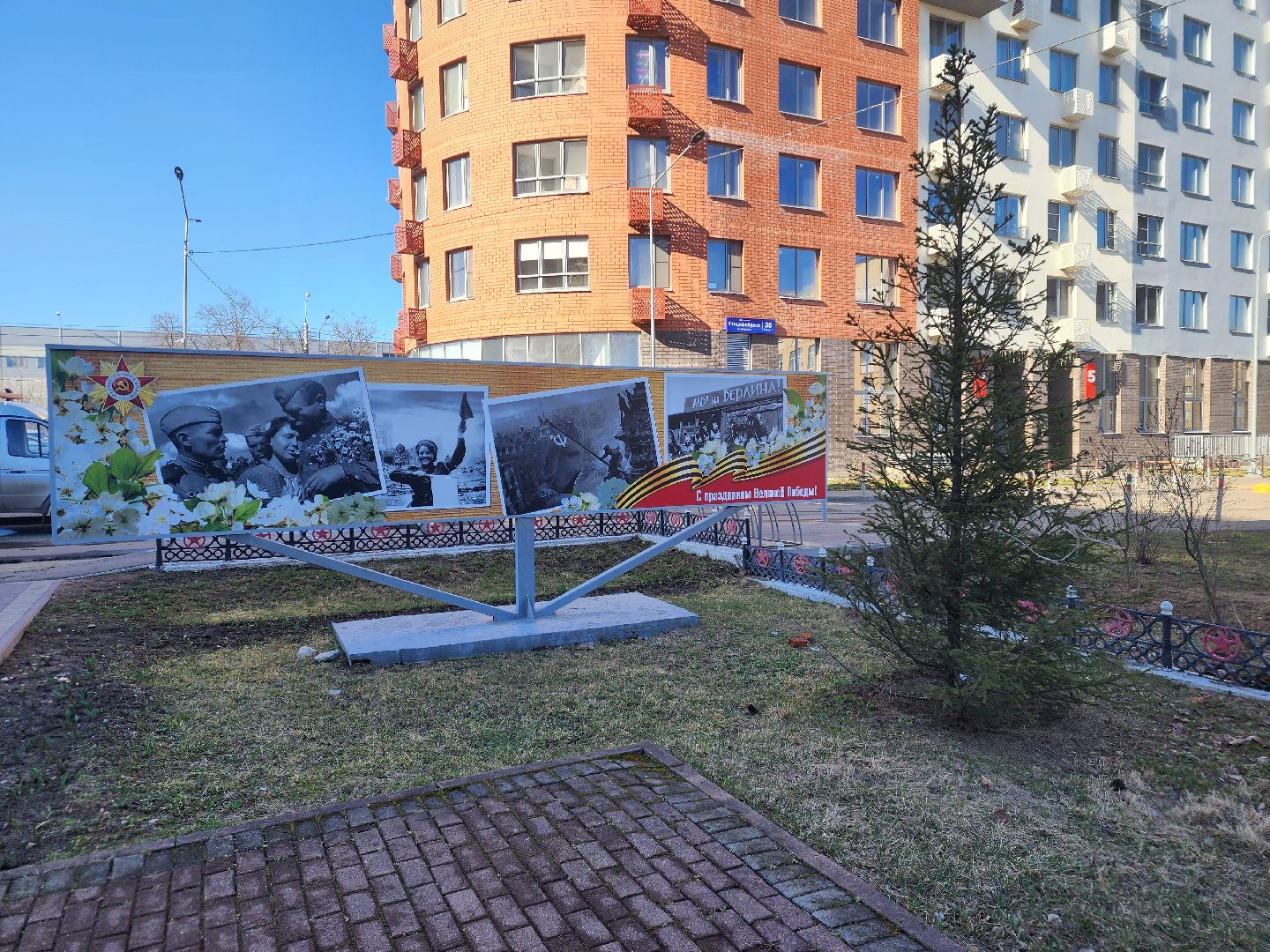 Памятник, Мемориал, годовщина вов,