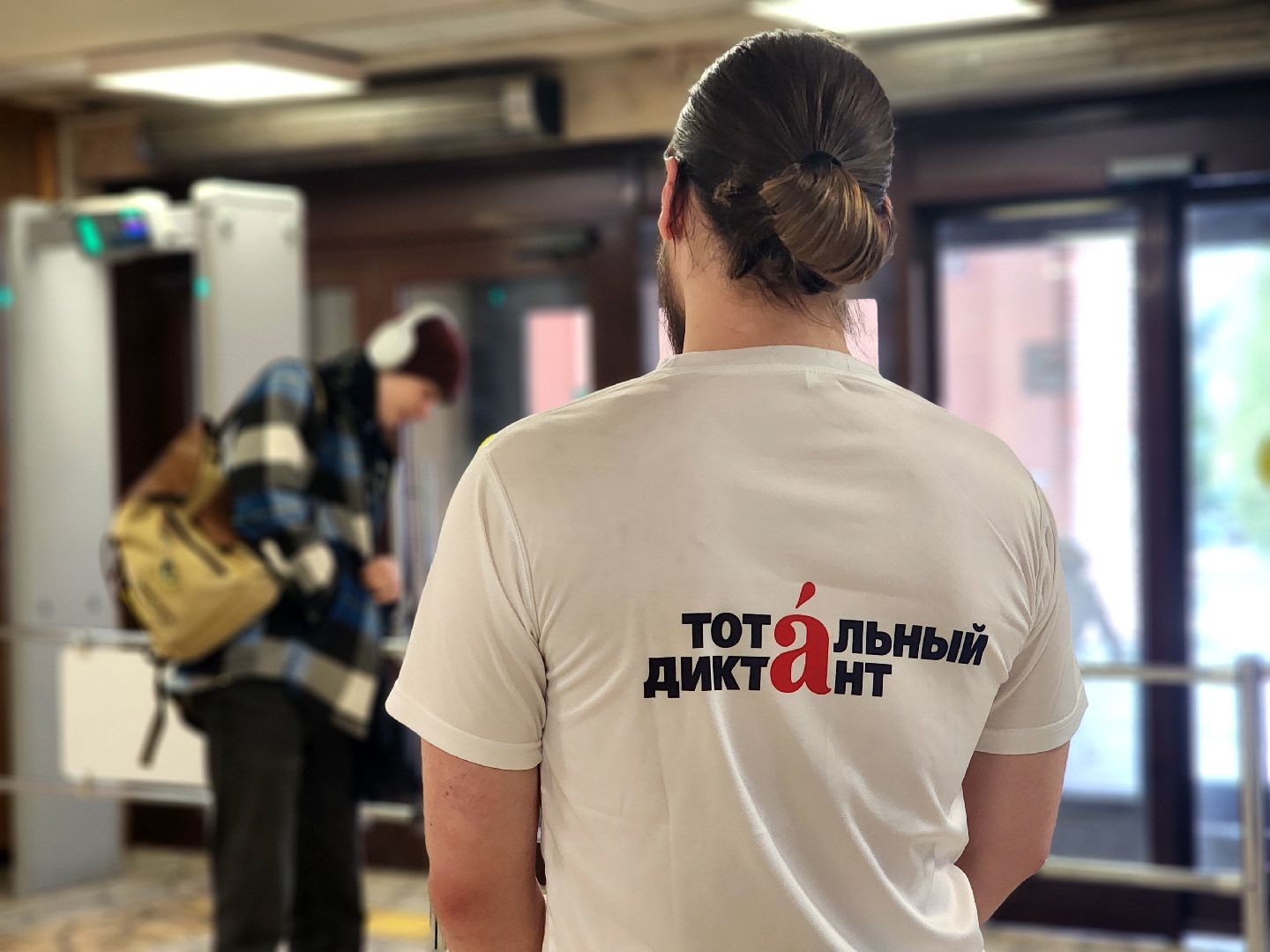 дубна, университет дубна, тотальный диктант,