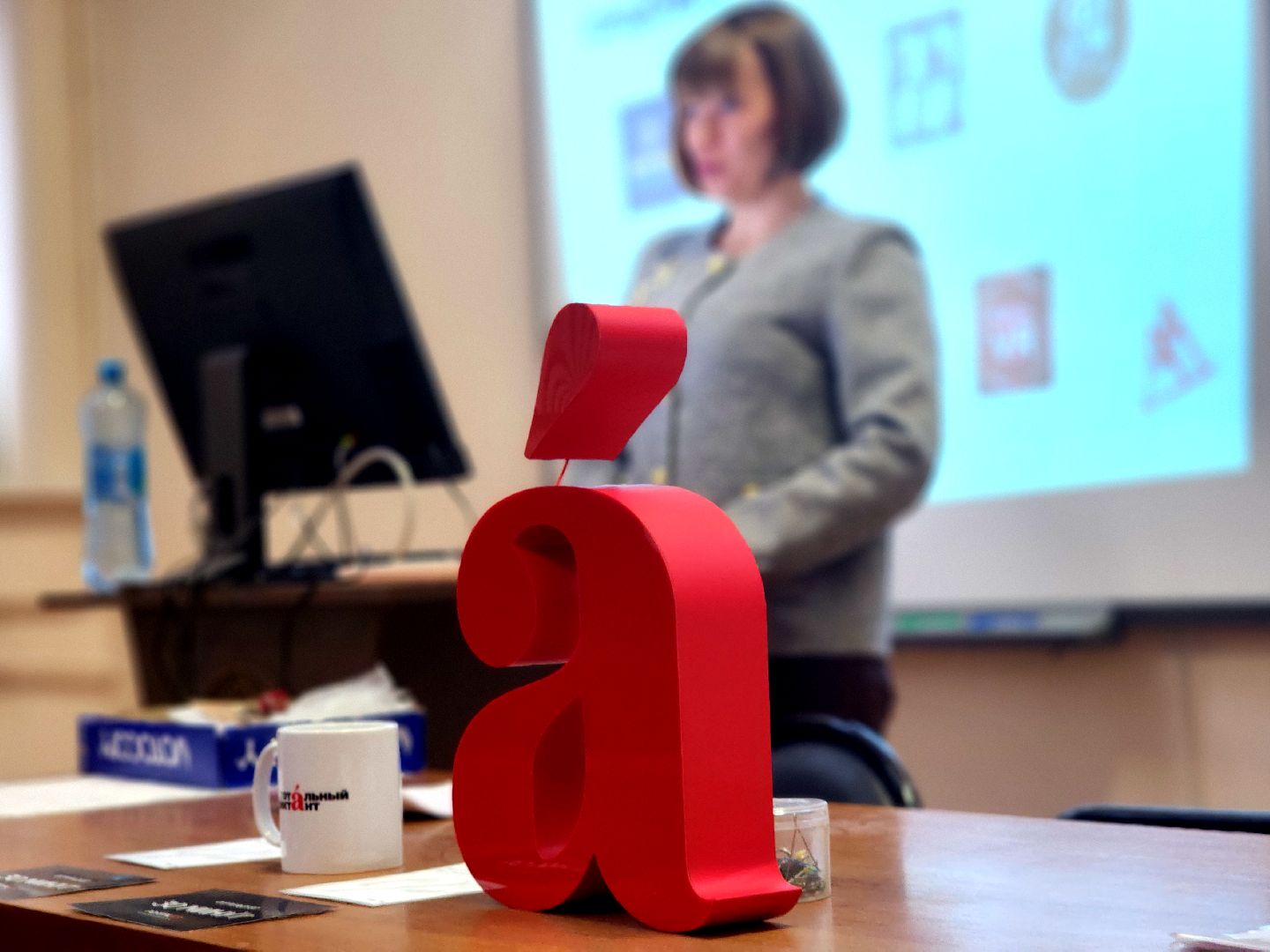 дубна, университет дубна, тотальный диктант,