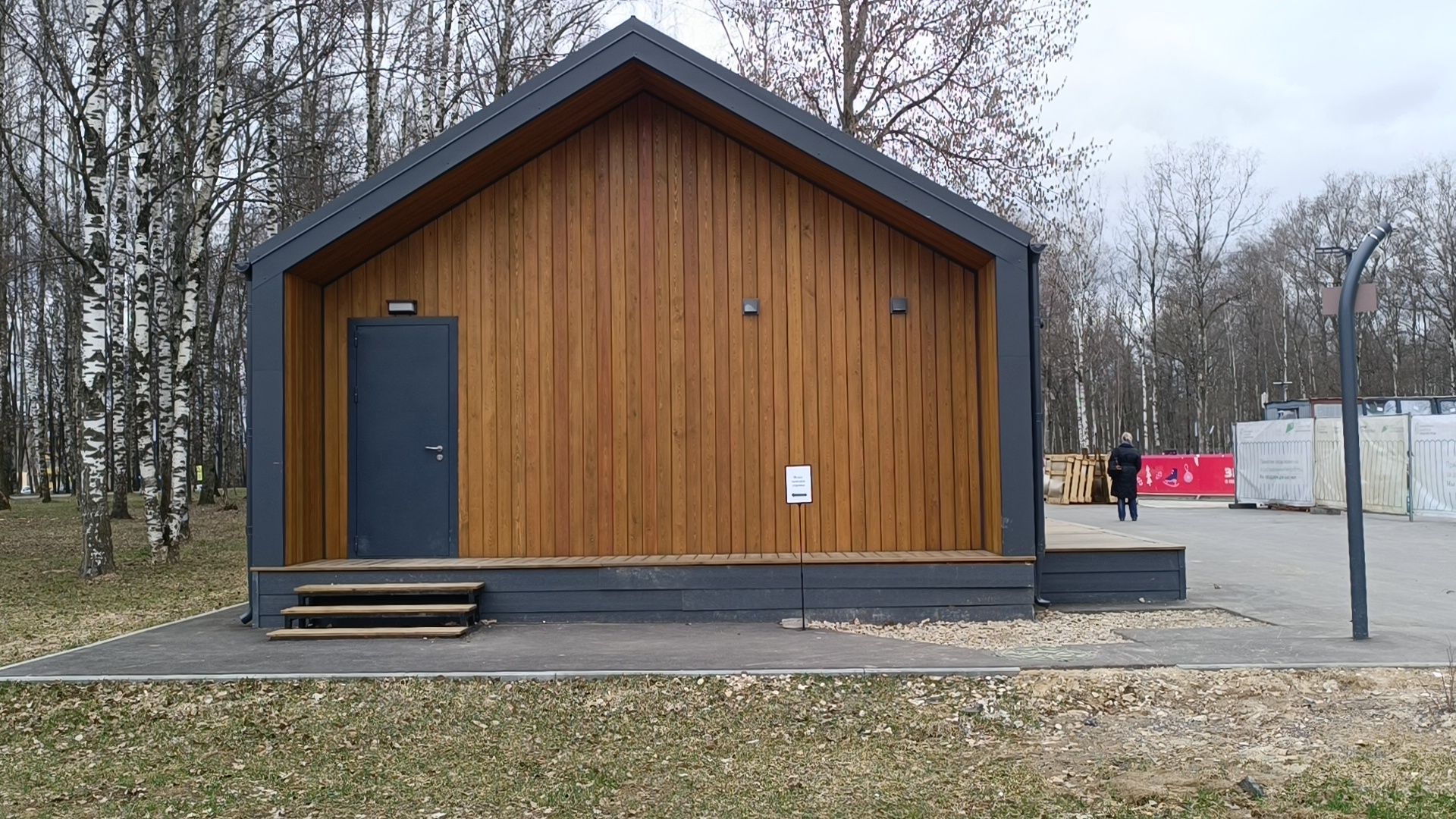 диспансеризация, парк, лобня,